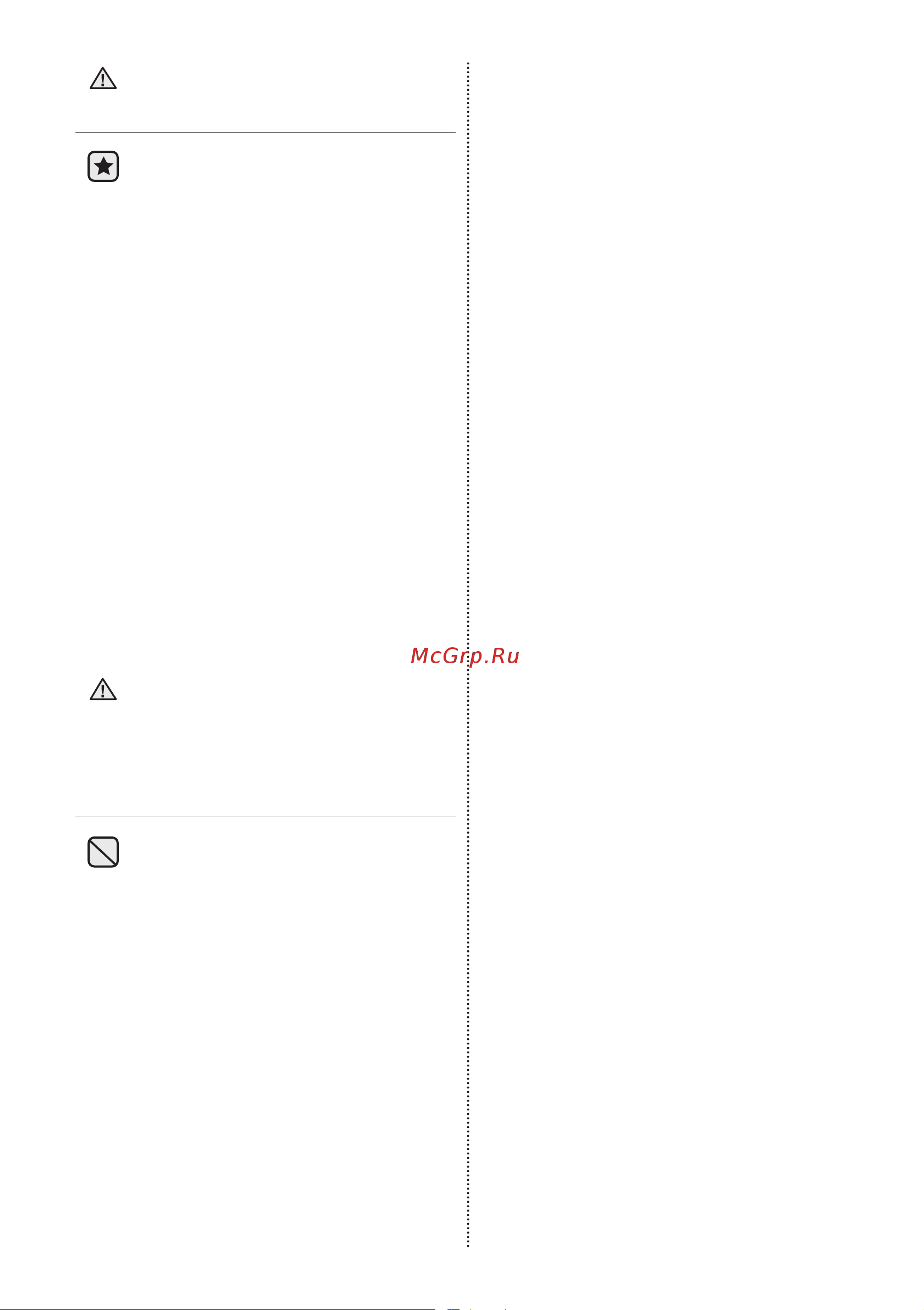 Samsung RB30A30N0WW/WT [7/42] Серьезные предупреждающие знаки связанные с использованием