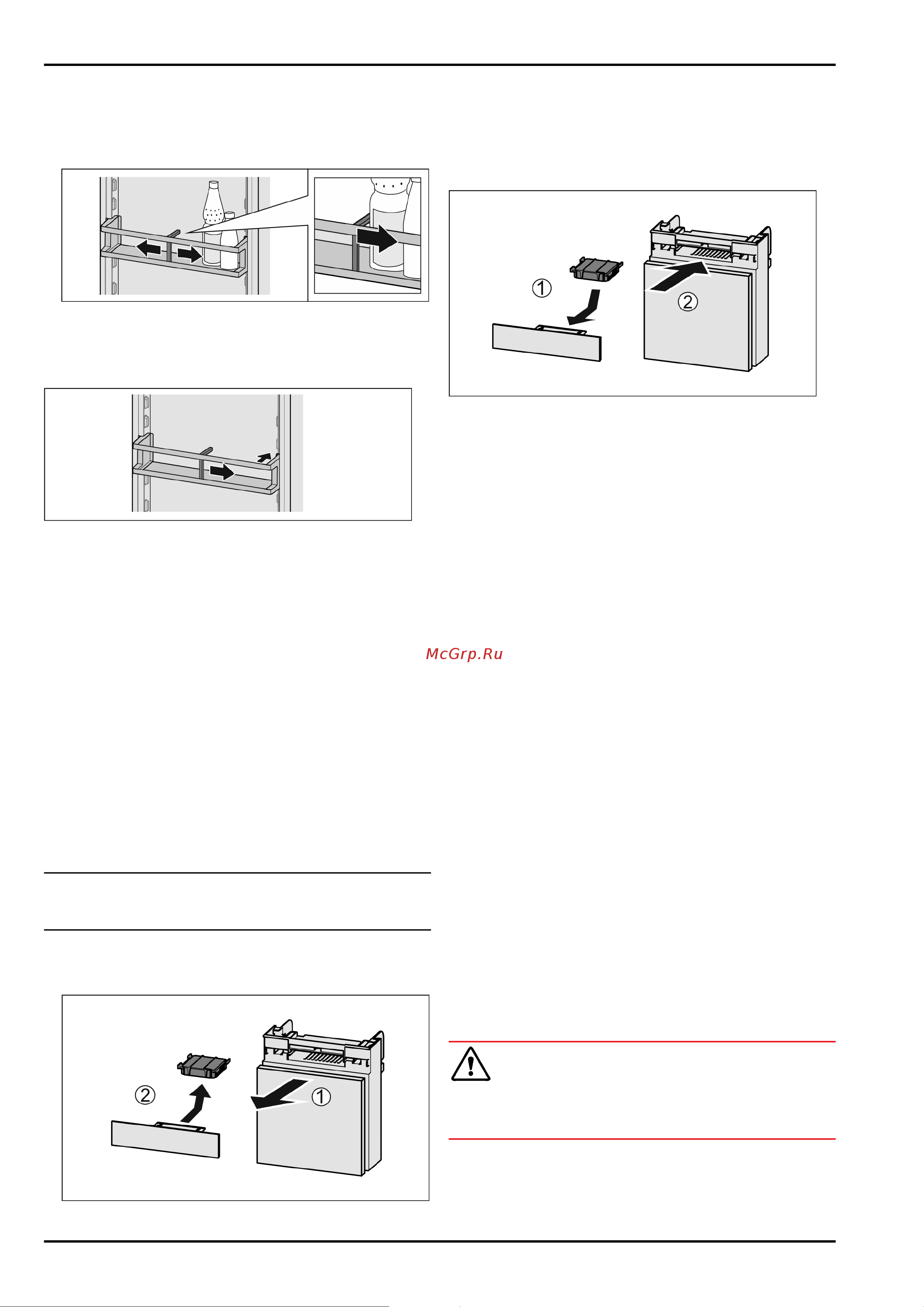 Liebherr CNsfd 5704-20 001 Silver [19/26] Freshair фильтр с активированным углем