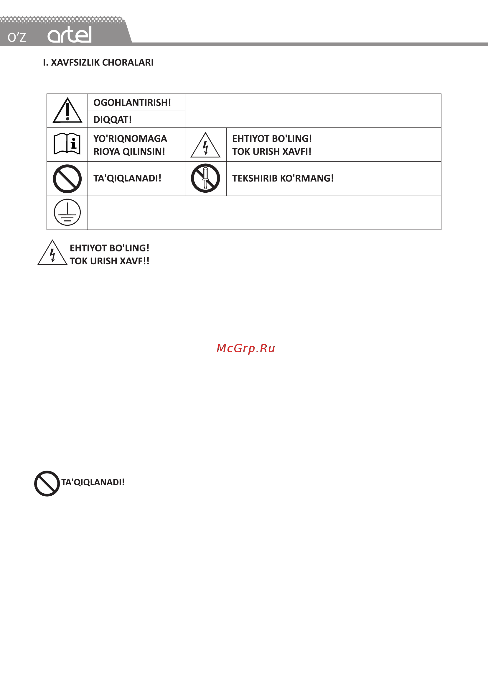 Artel Gloria 09 ARTSTA1AF09HE [4/32] Страница 4