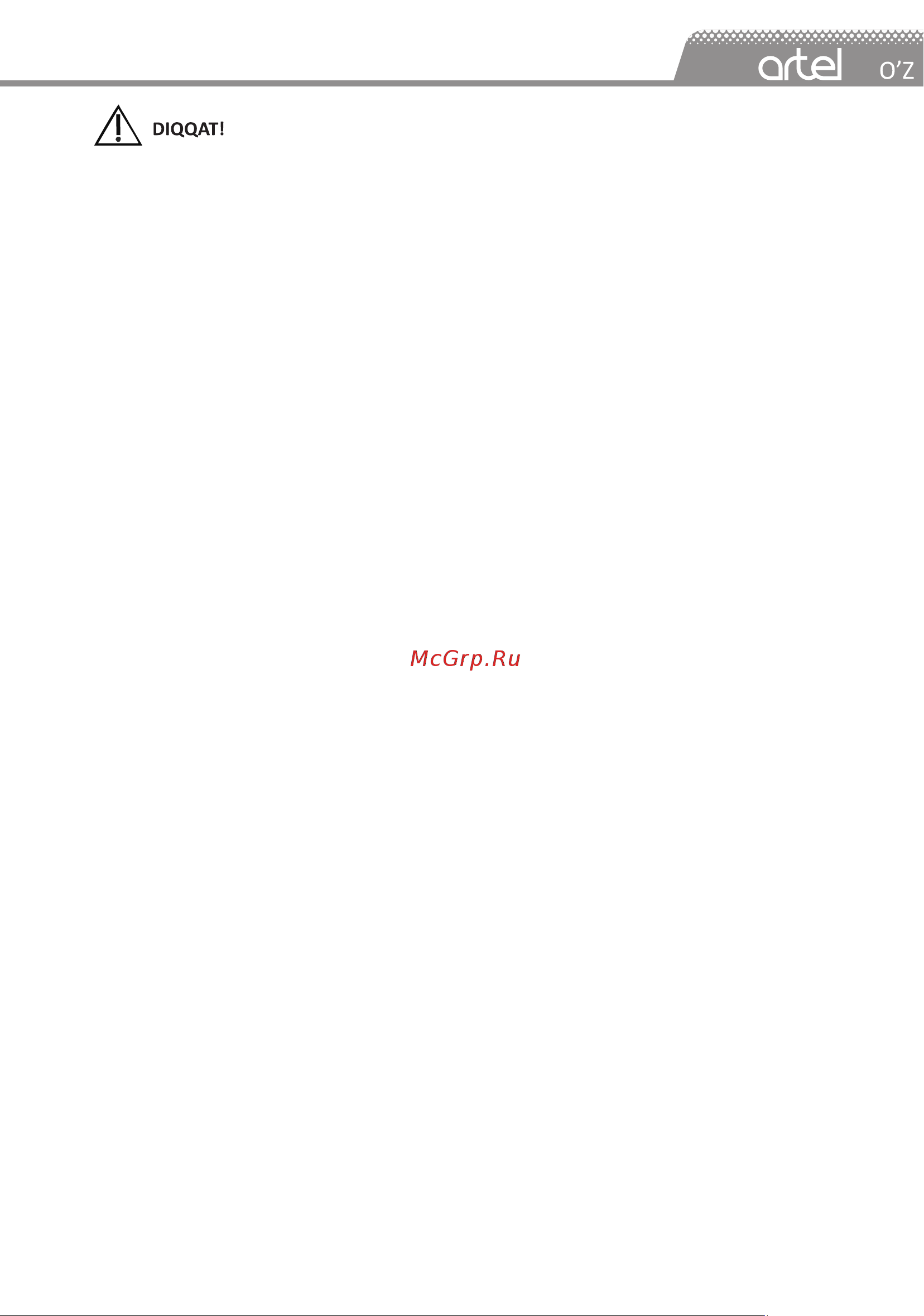 Artel Gloria 09 ARTSTA1AF09HE [5/32] Страница 5