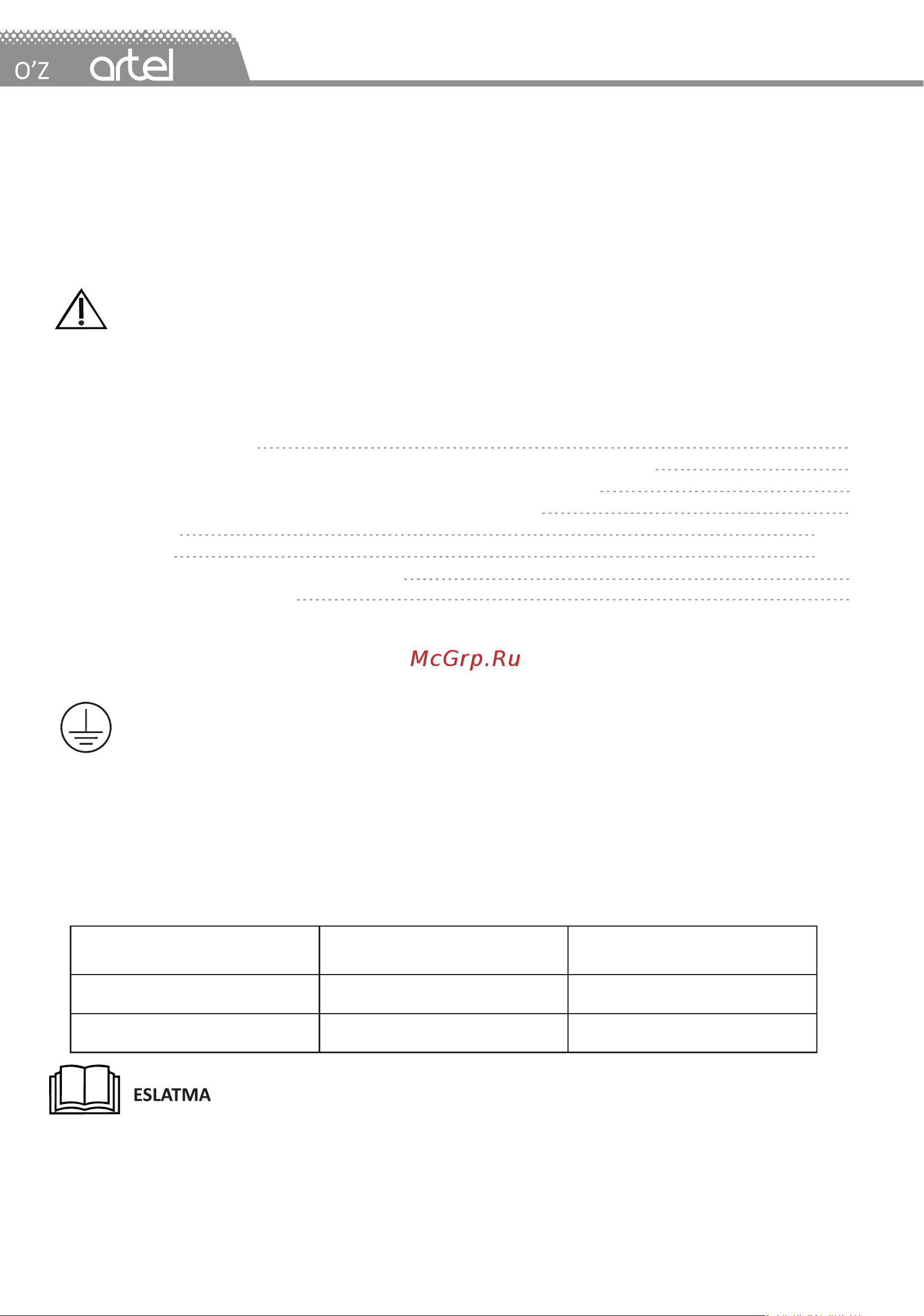Artel Gloria 09 ARTSTA1AF09HE [6/32] Страница 6