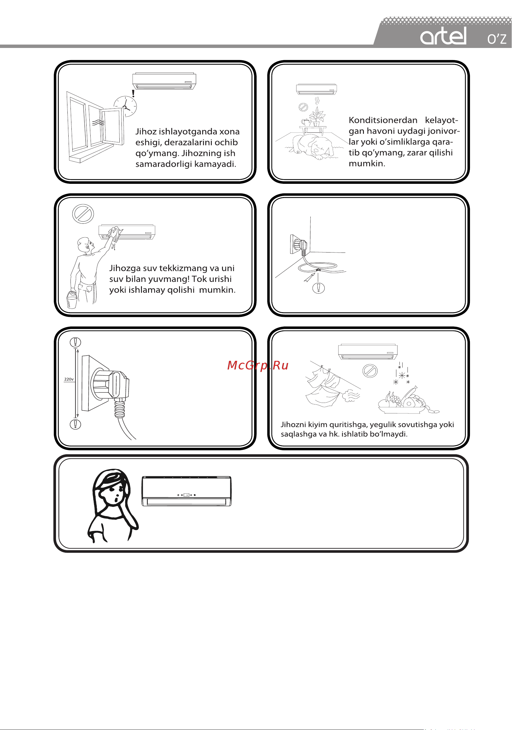 Artel Sendo 09 ARTSID2BW09BE [11/32] Страница 11