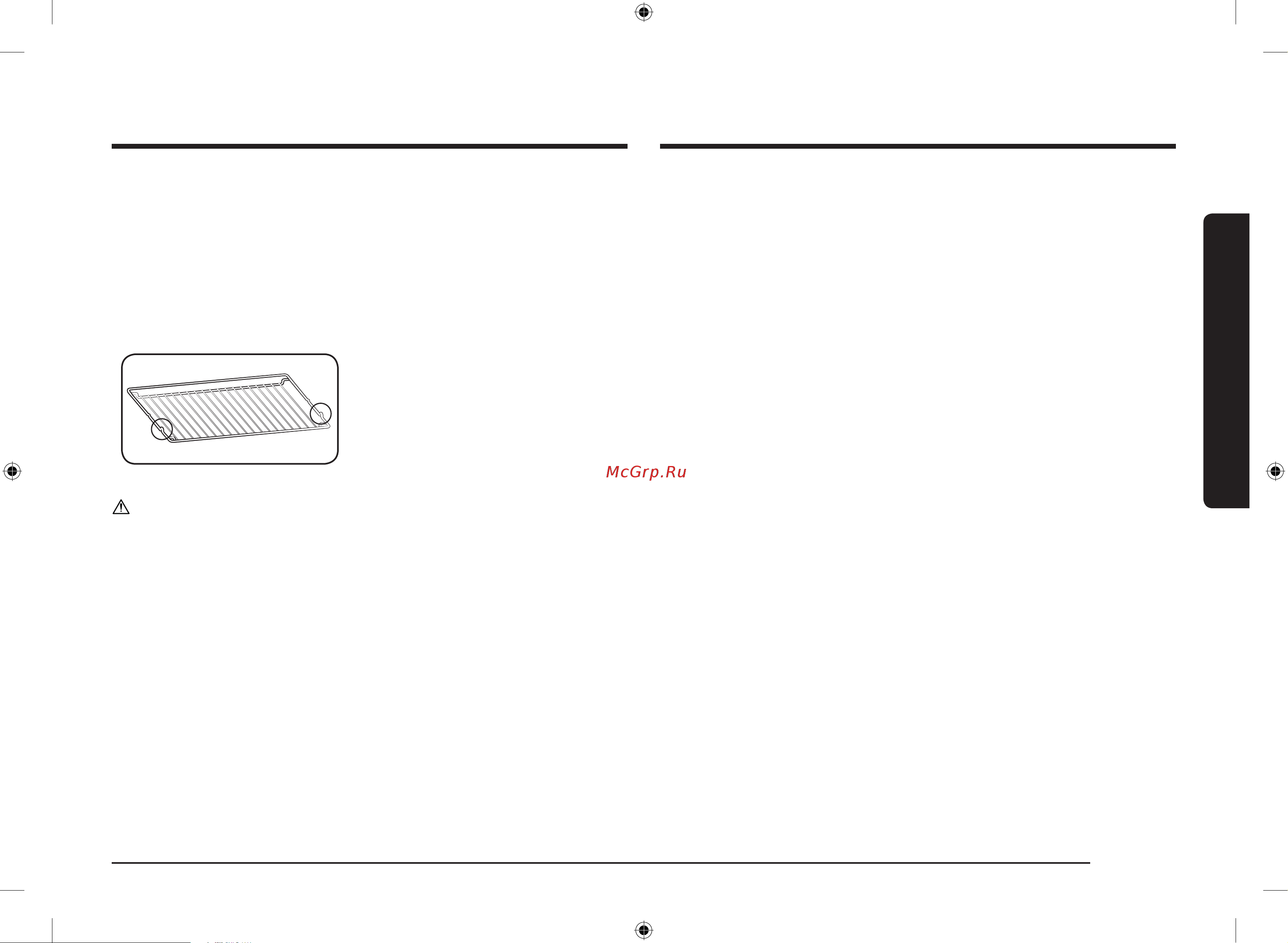 Samsung NV68A1145RK/WT [33/112] Під час роботи доступні частини пристрою можуть сильно нагріватися під час використання поверхні нагріваються
