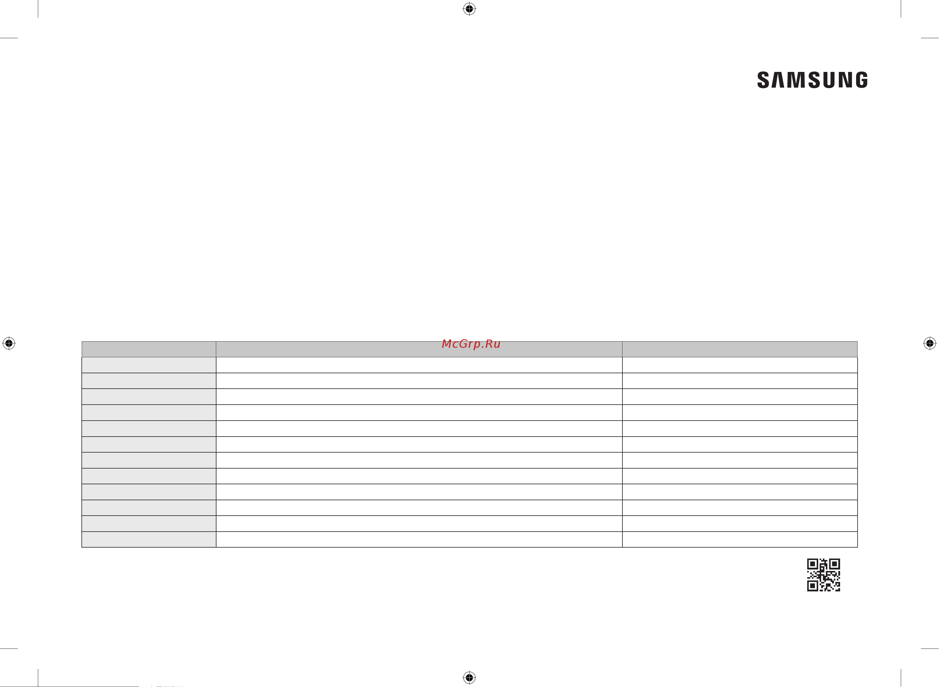 Samsung NV68A1110BS/WT Руководство по эксплуатации онлайн [56/112] 803455
