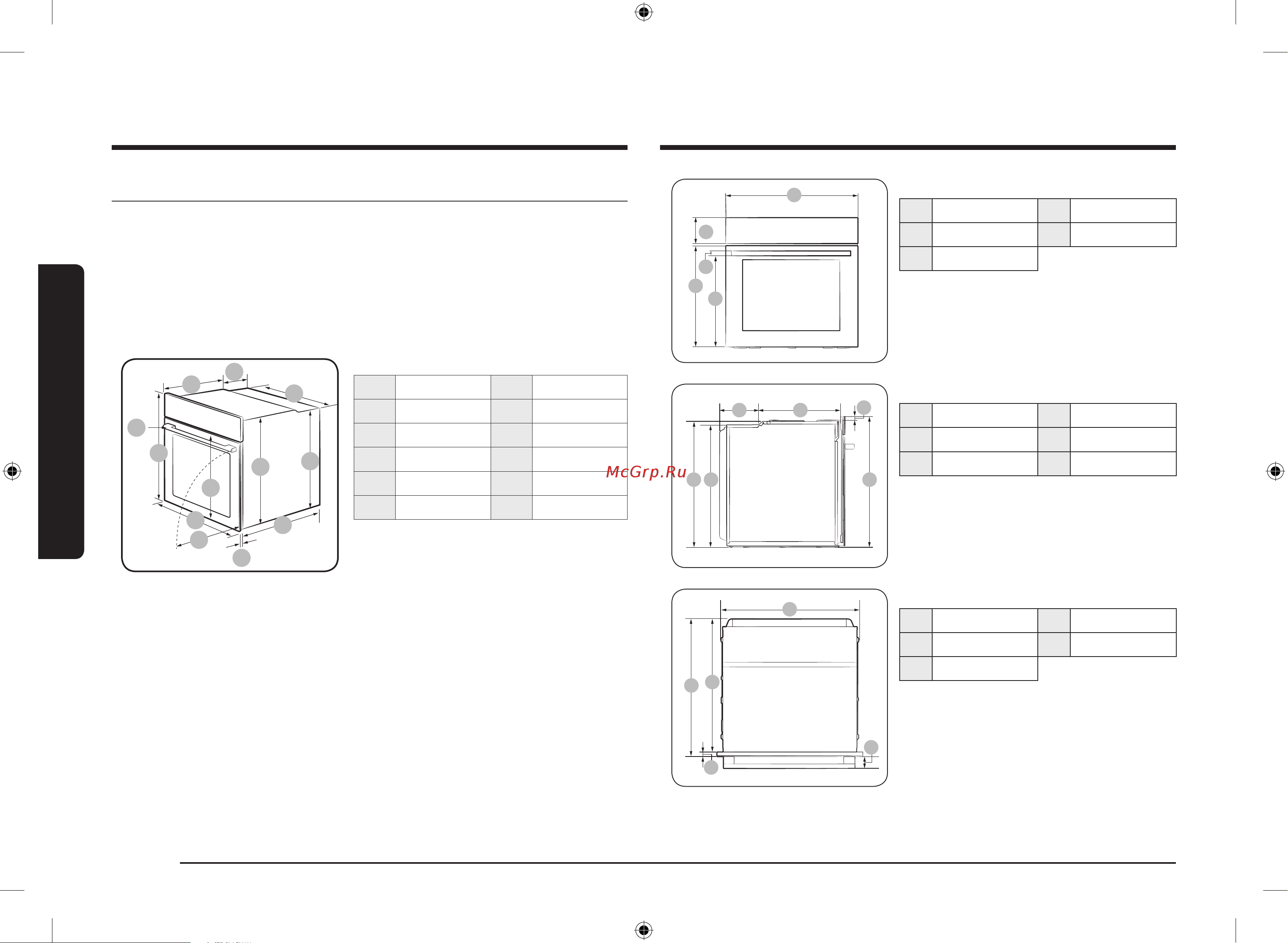 Samsung NV68A1145RK/WT [92/112] Bufetga joylashtirish
