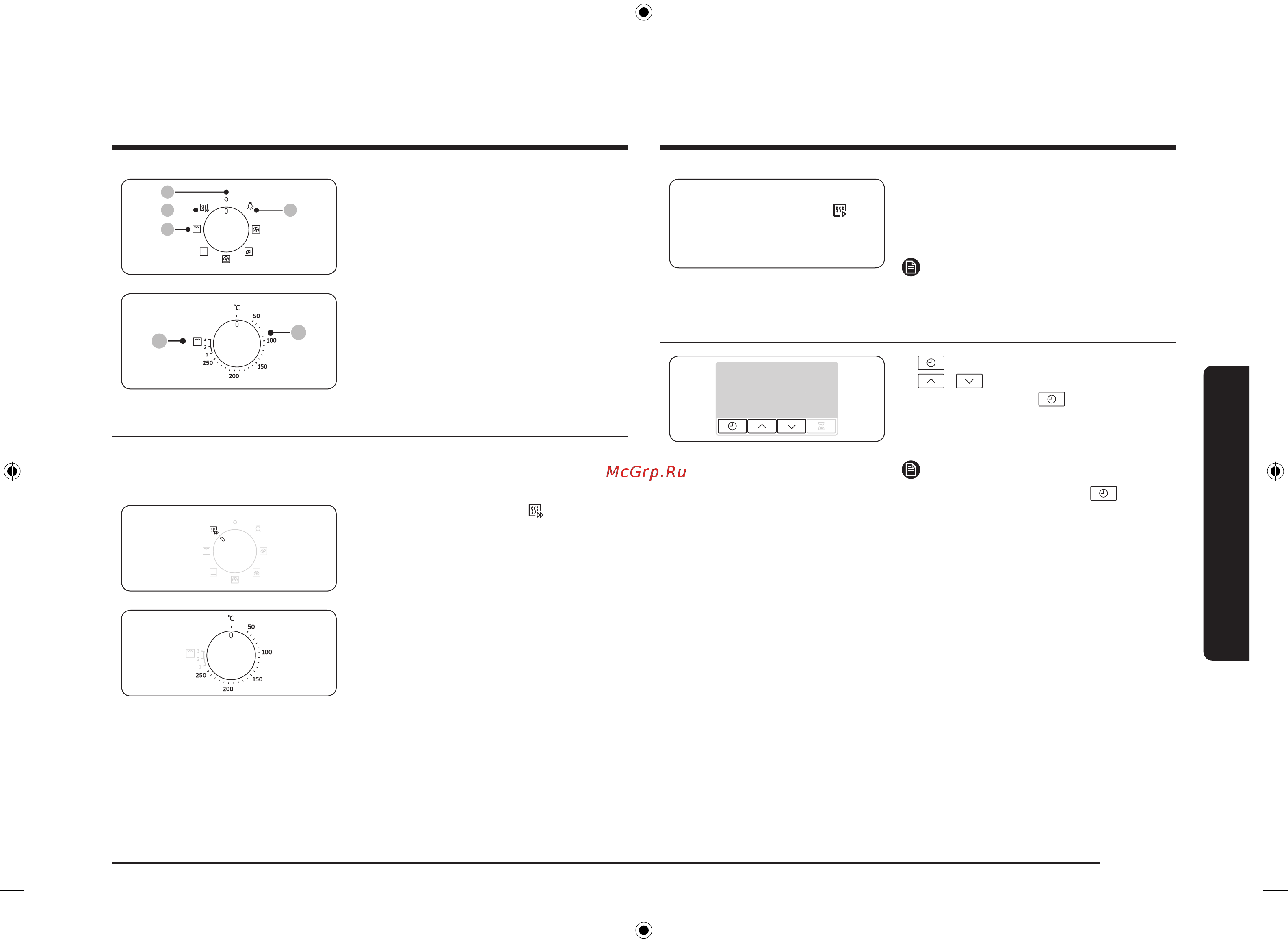 Samsung NV68A1110BB/WT [97/112] Tez qizdirish