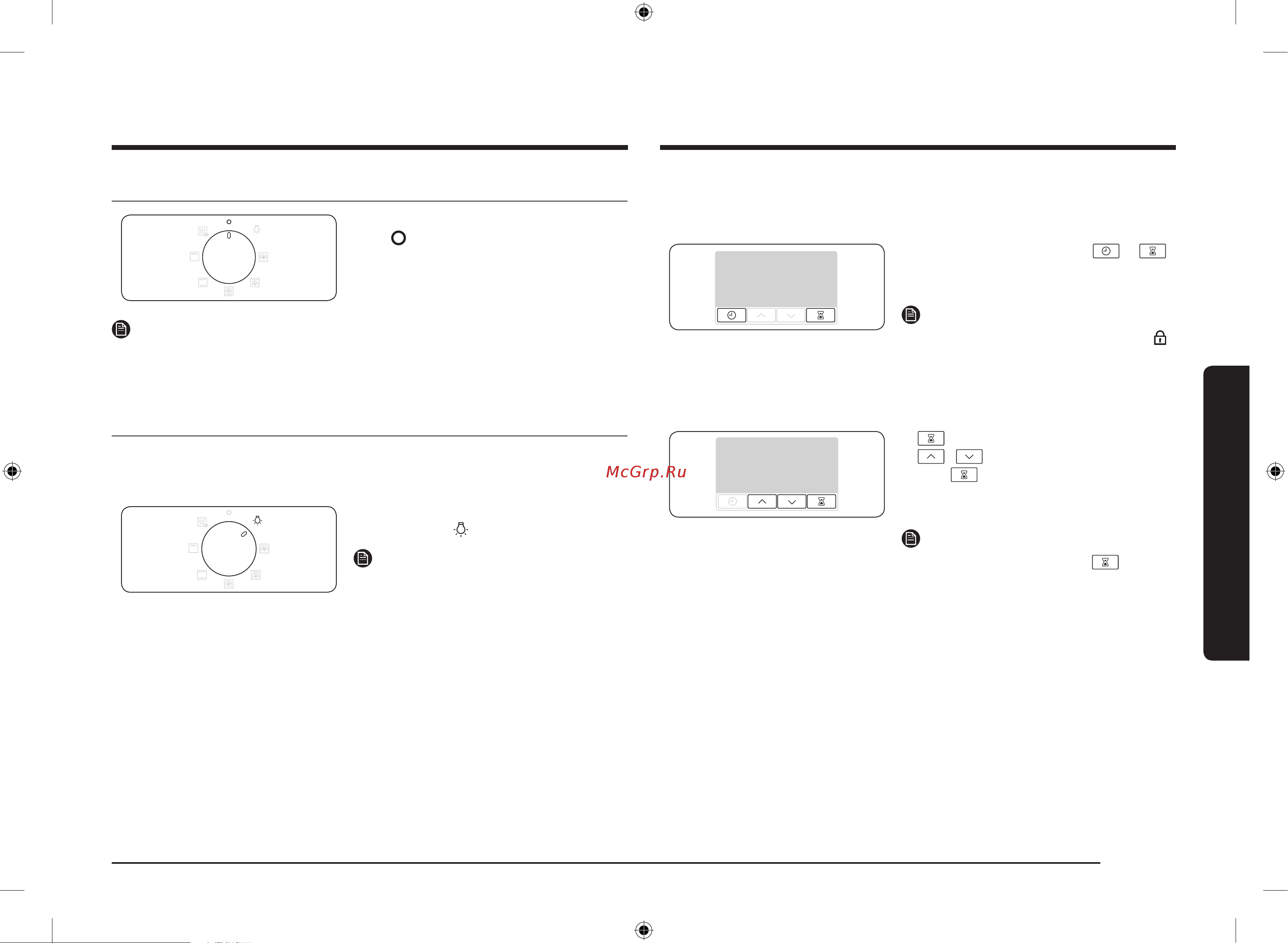 Samsung NV68A1110BS/WT [99/112] Pishirishni to xtatish uchun