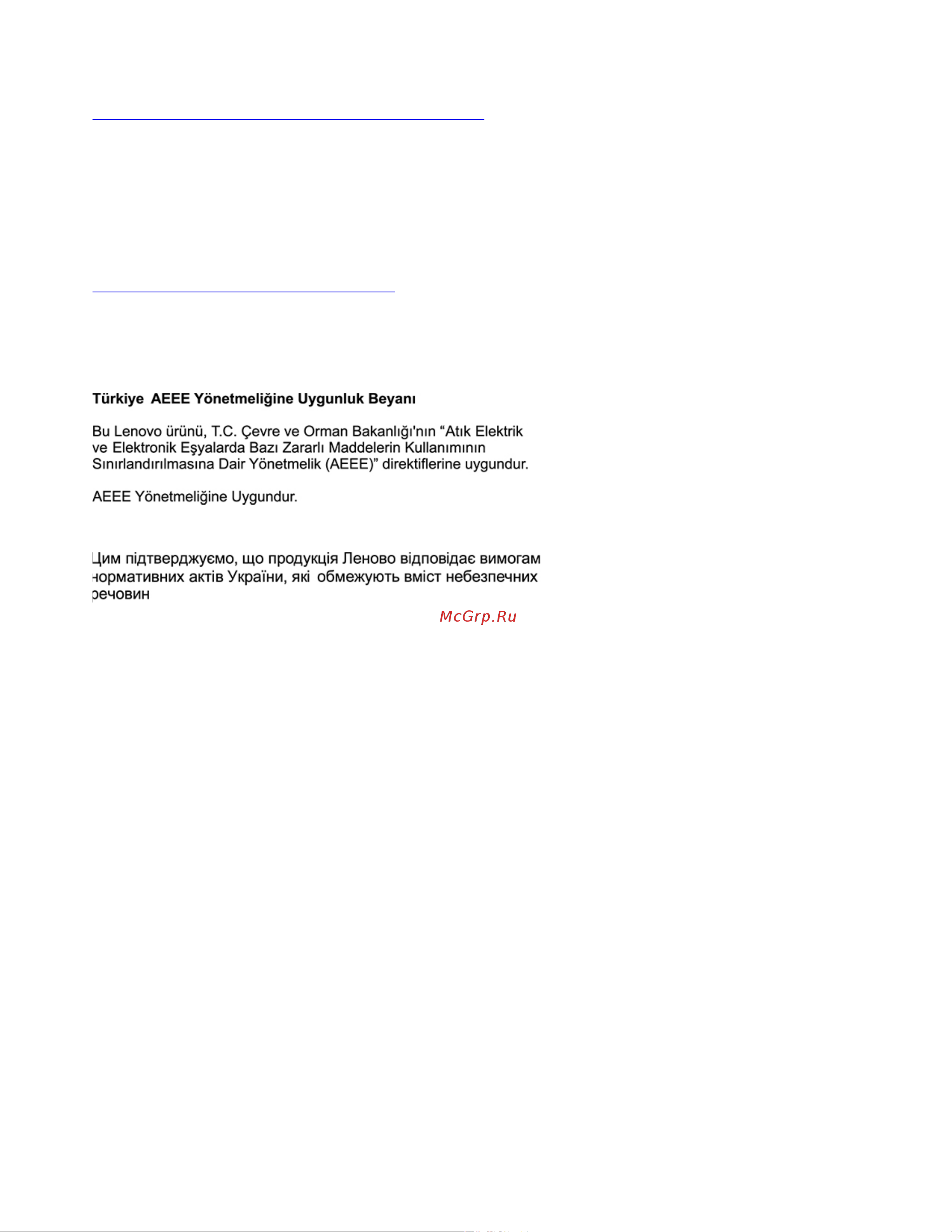 Lenovo ThinkCentre M70q (11DT003GRU) Руководство по эксплуатации онлайн [102/112] 787532