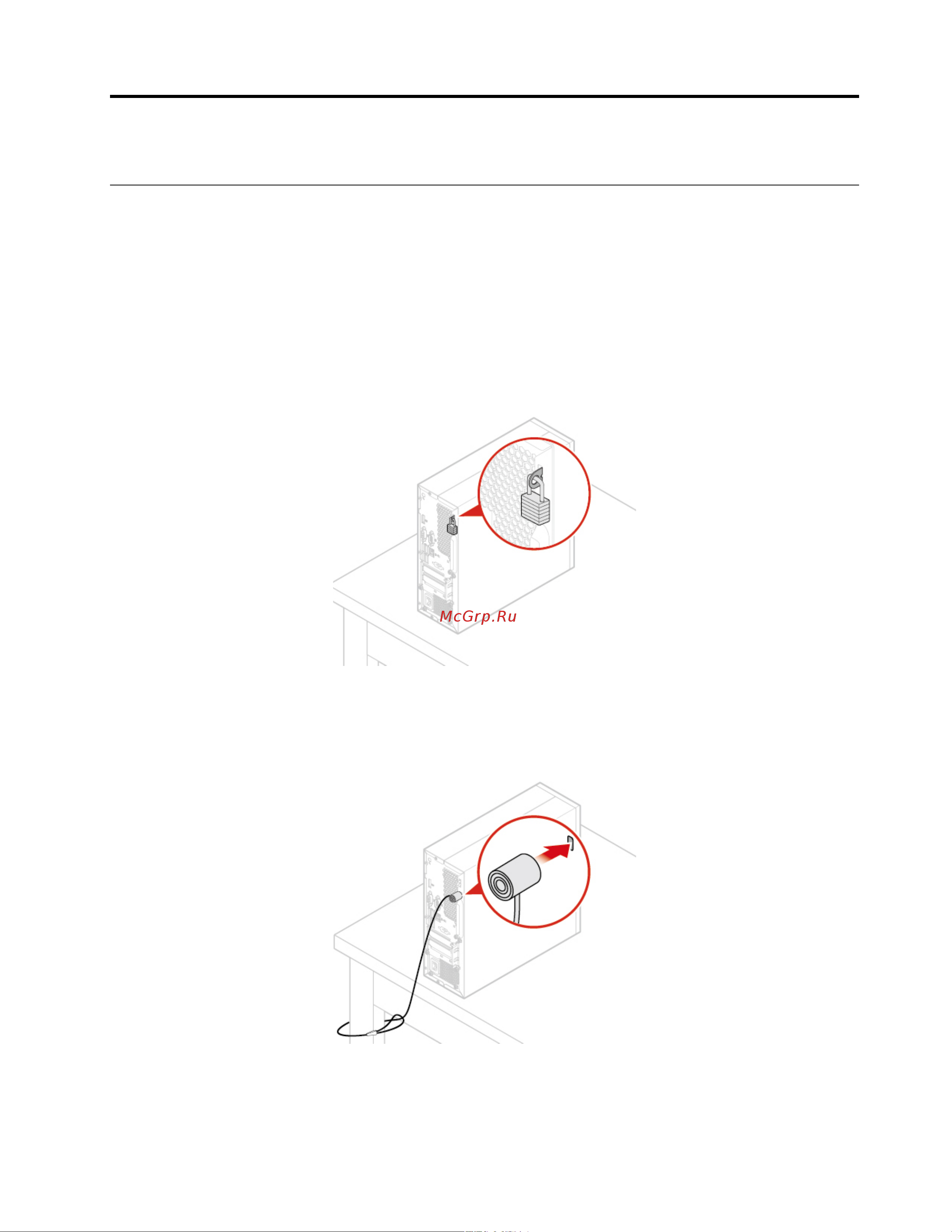 Lenovo ThinkCentre M70q (11DT003GRU) [23/112] Блокировка компьютера