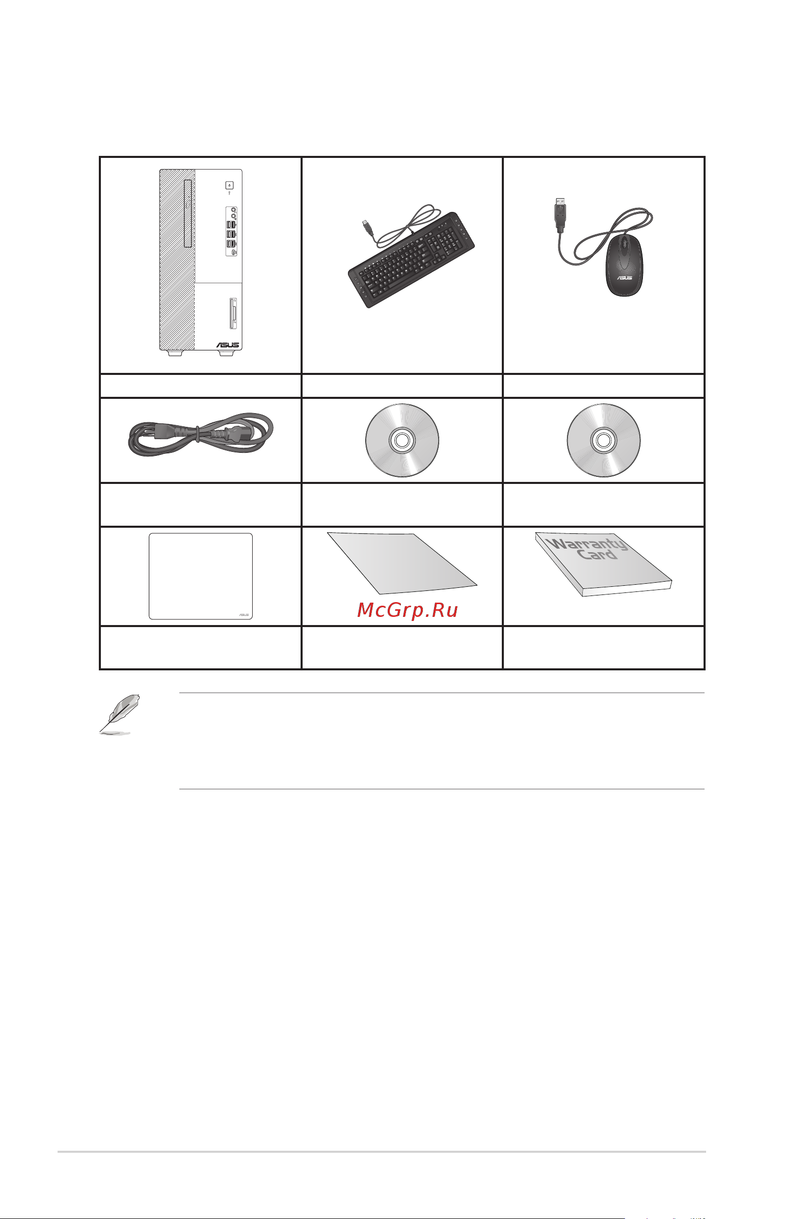 Asus ExpertCenter D7 D700MC-7117000440 [12/59] Комплект поставки