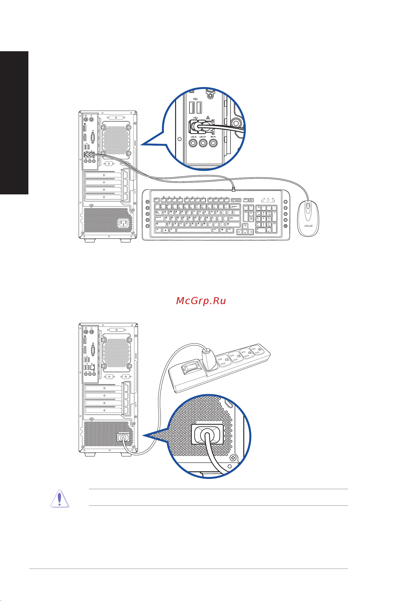 Asus ExpertCenter D7 D700MC-7117000440 [18/59] Русский