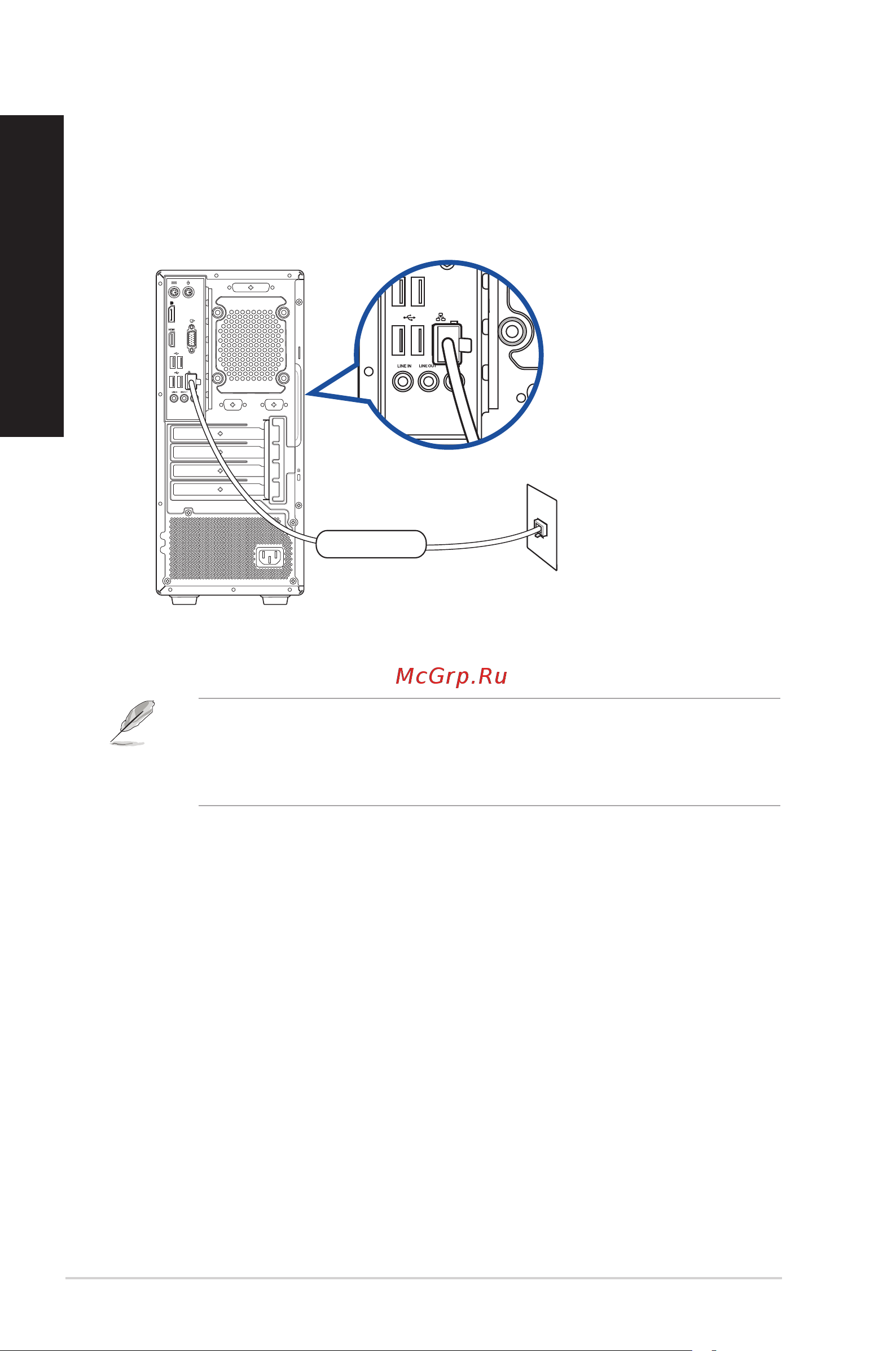 Asus ExpertCenter D7 D700MC-7117000440 [36/59] Русский
