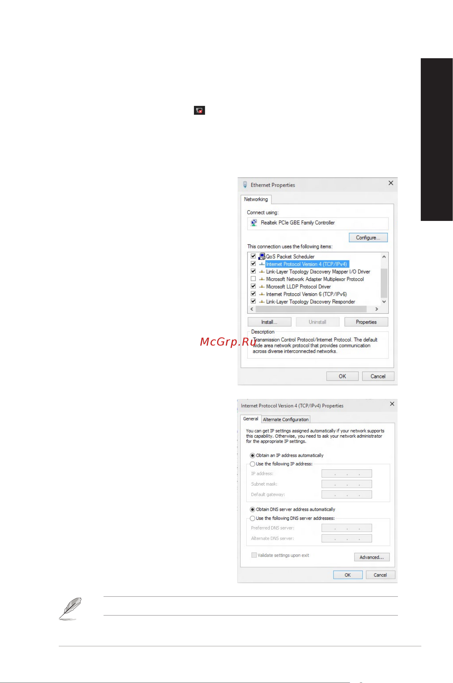 Asus ExpertCenter D7 D700MC-7117000440 [37/59] Русский