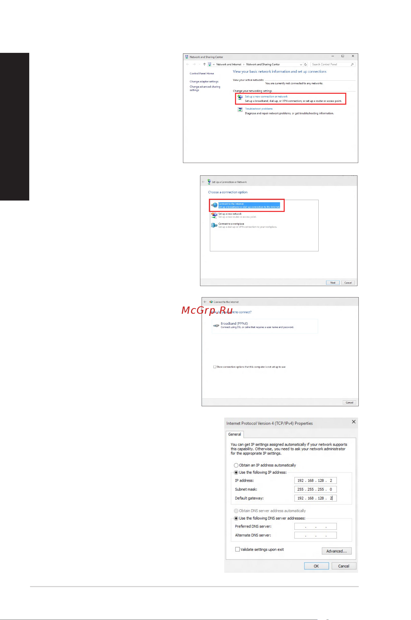 Asus ExpertCenter D7 D700MC-7117000440 [38/59] Русский