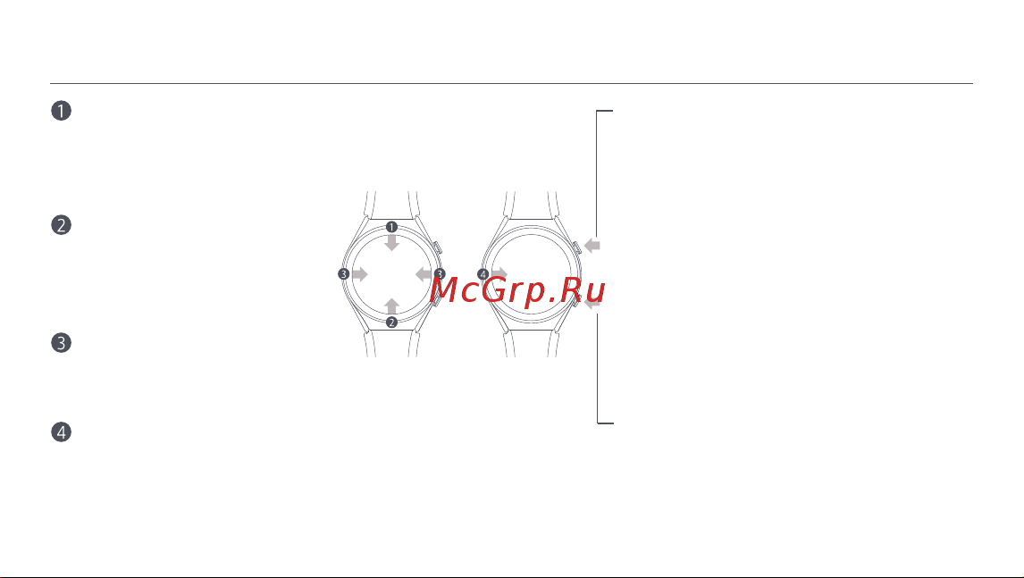 Xiaomi Watch S1 Active GL Space Black (BHR5380GL) [21/288] Modo de uso