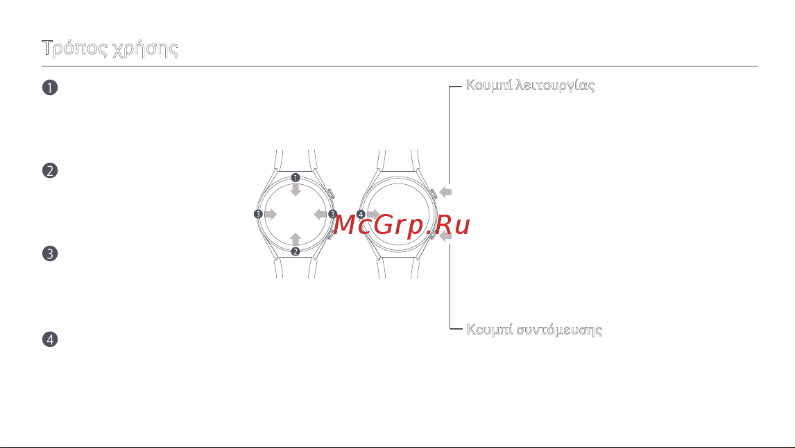 Xiaomi Watch S1 Active GL Space Black (BHR5380GL) [232/288] Τρόπος χρήσης