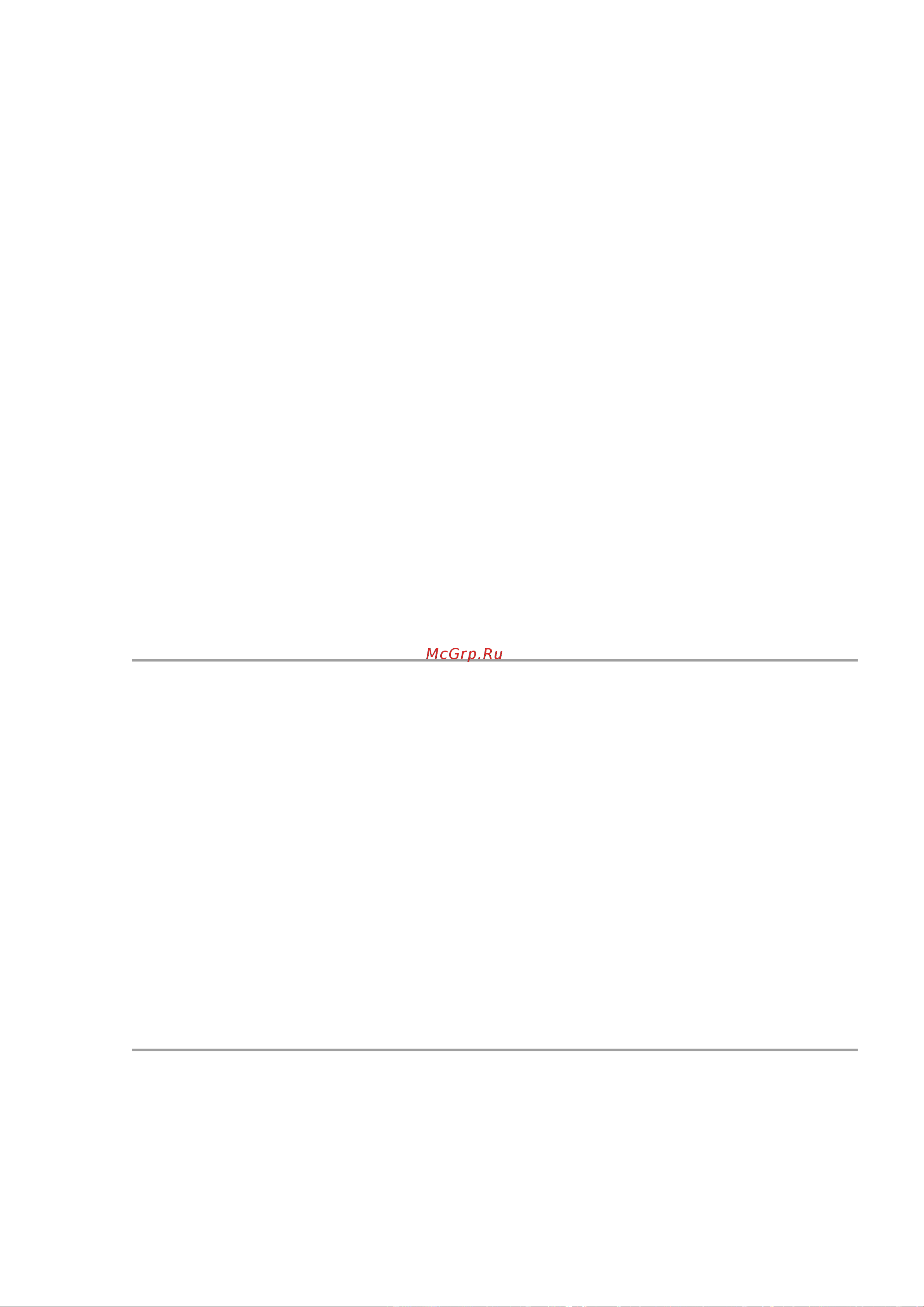 F+ + [42/65] Голосовая почта