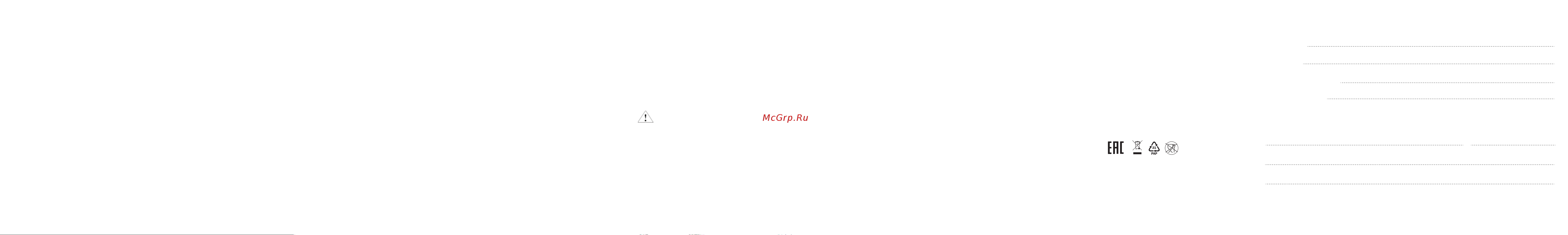 RUNGO W8 Violet/Silver (RNGW8VLSLV) [2/2] Будильник