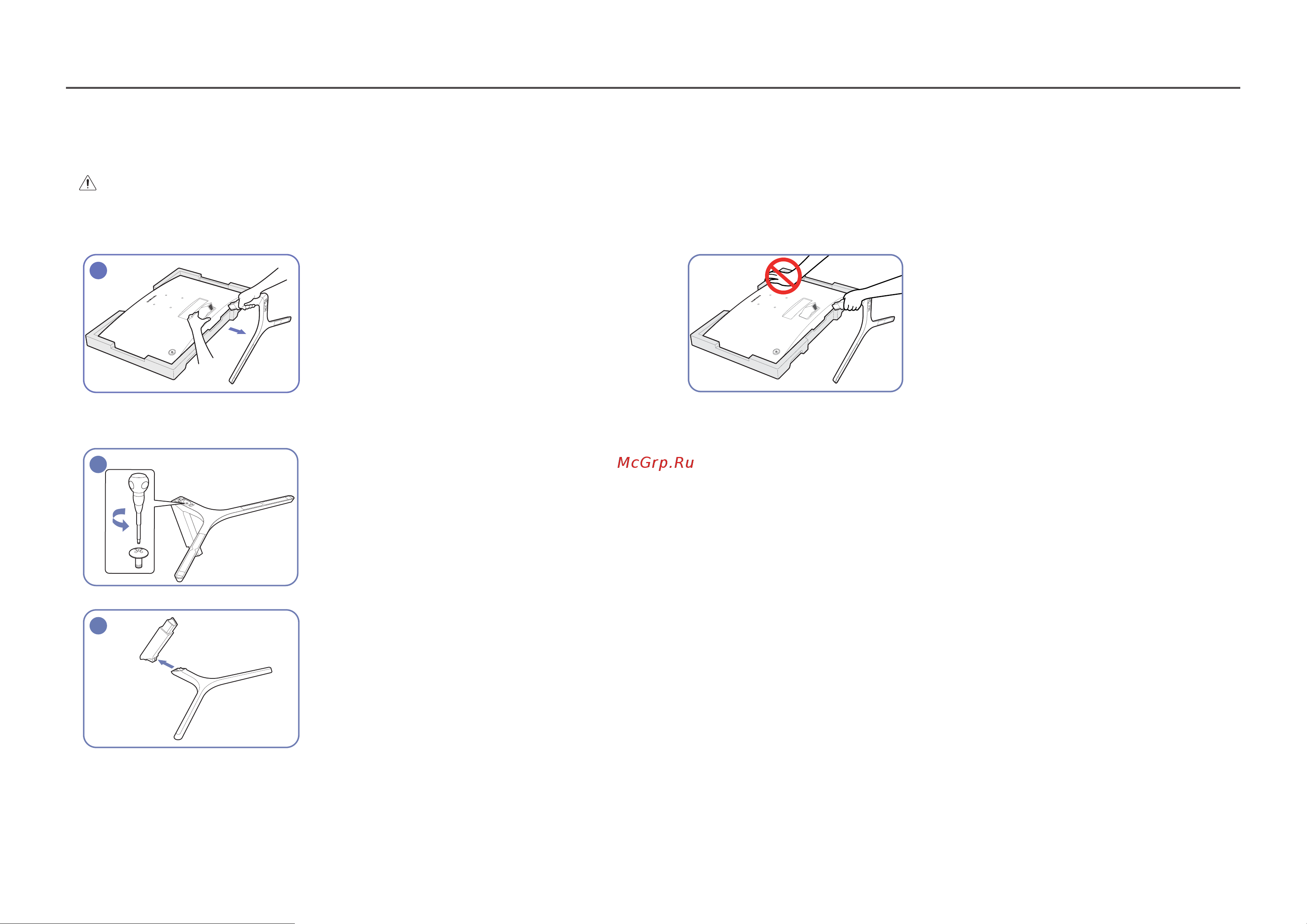 Samsung CF39 С24F390FHI [22/45] Снятие подставки c24f396fh c27f396fh c27f397fh c27f398fw c32f395fw c32f397fw