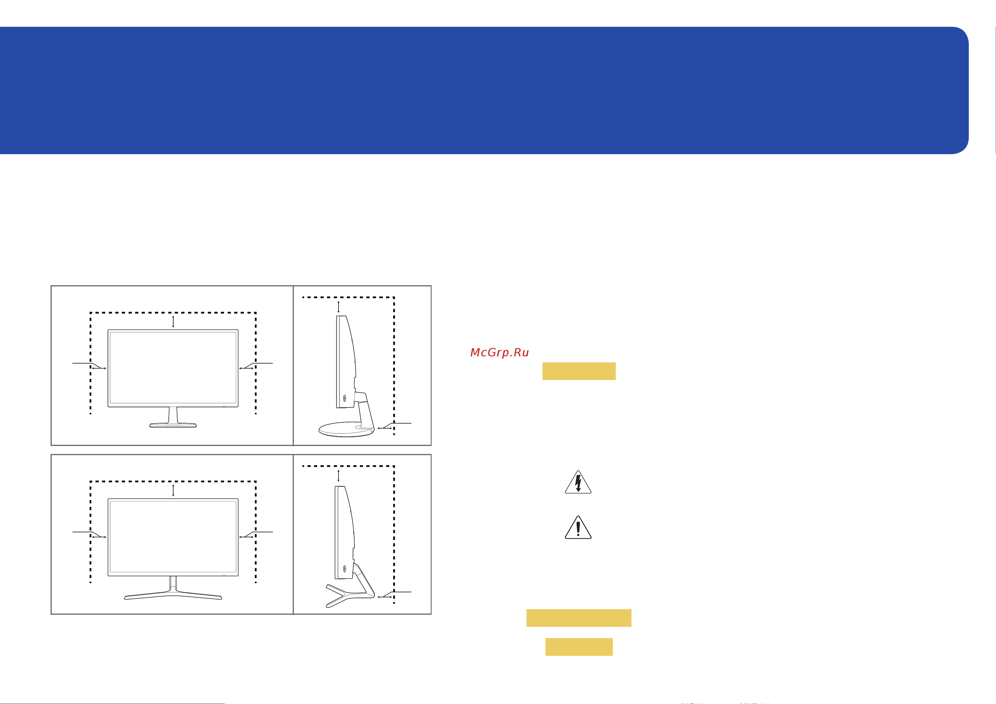 Samsung CF39 С24F390FHI [4/45] Перед использованием изделия
