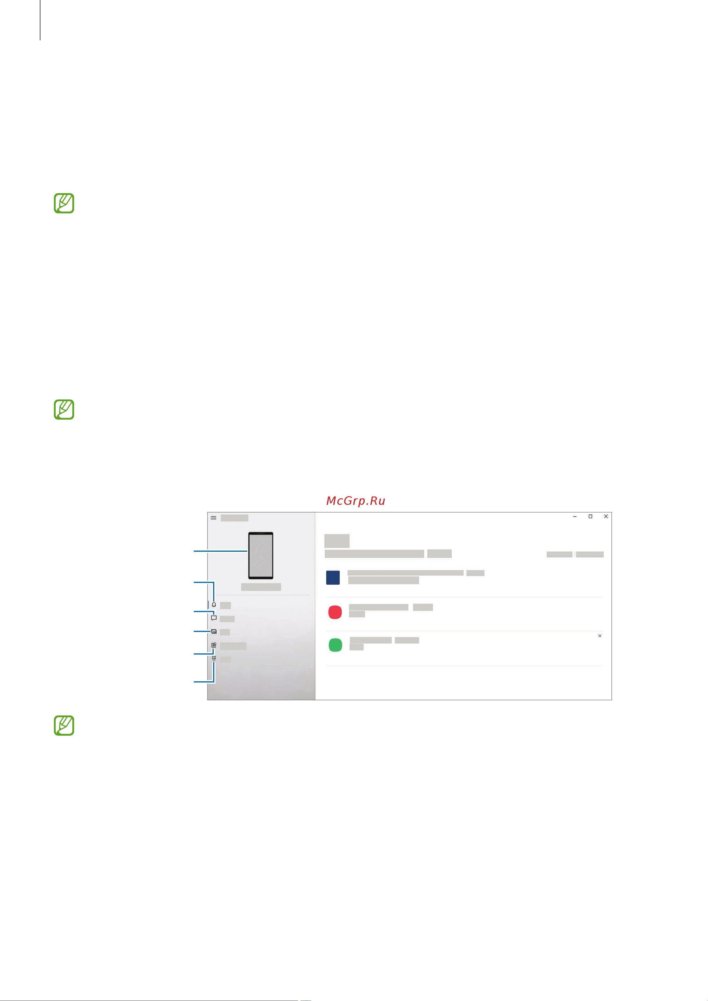 Samsung Galaxy S21 Plus 128GB Slim Box черный [100/168] Связь с windows