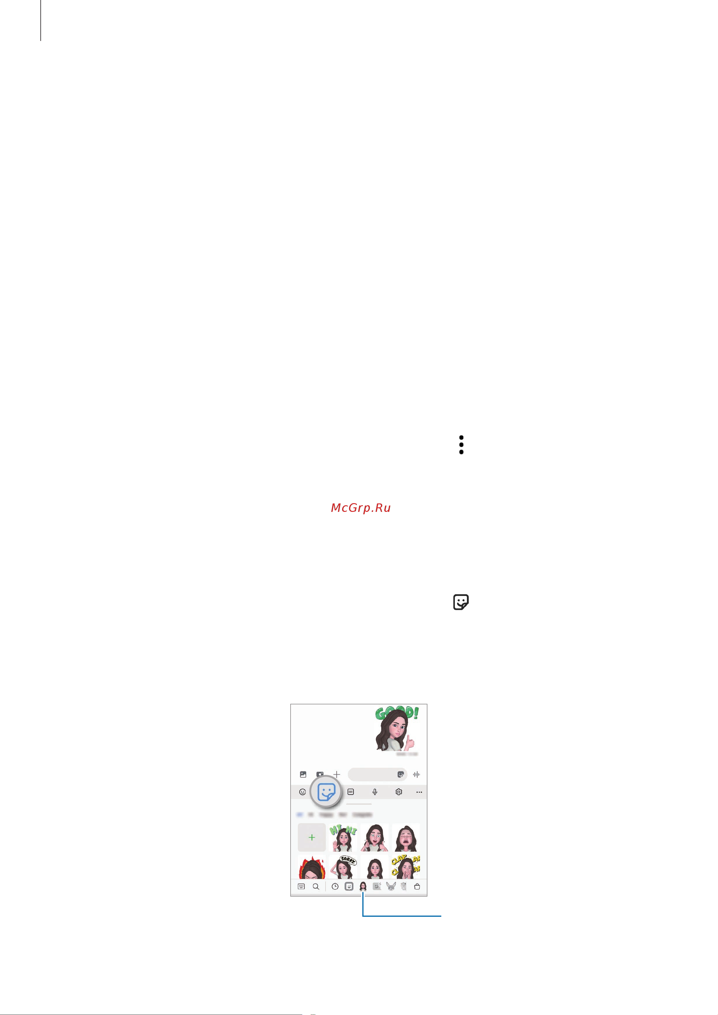 Samsung Galaxy S21 Plus 128GB Slim Box черный [72/168] Стикеры ar emoji
