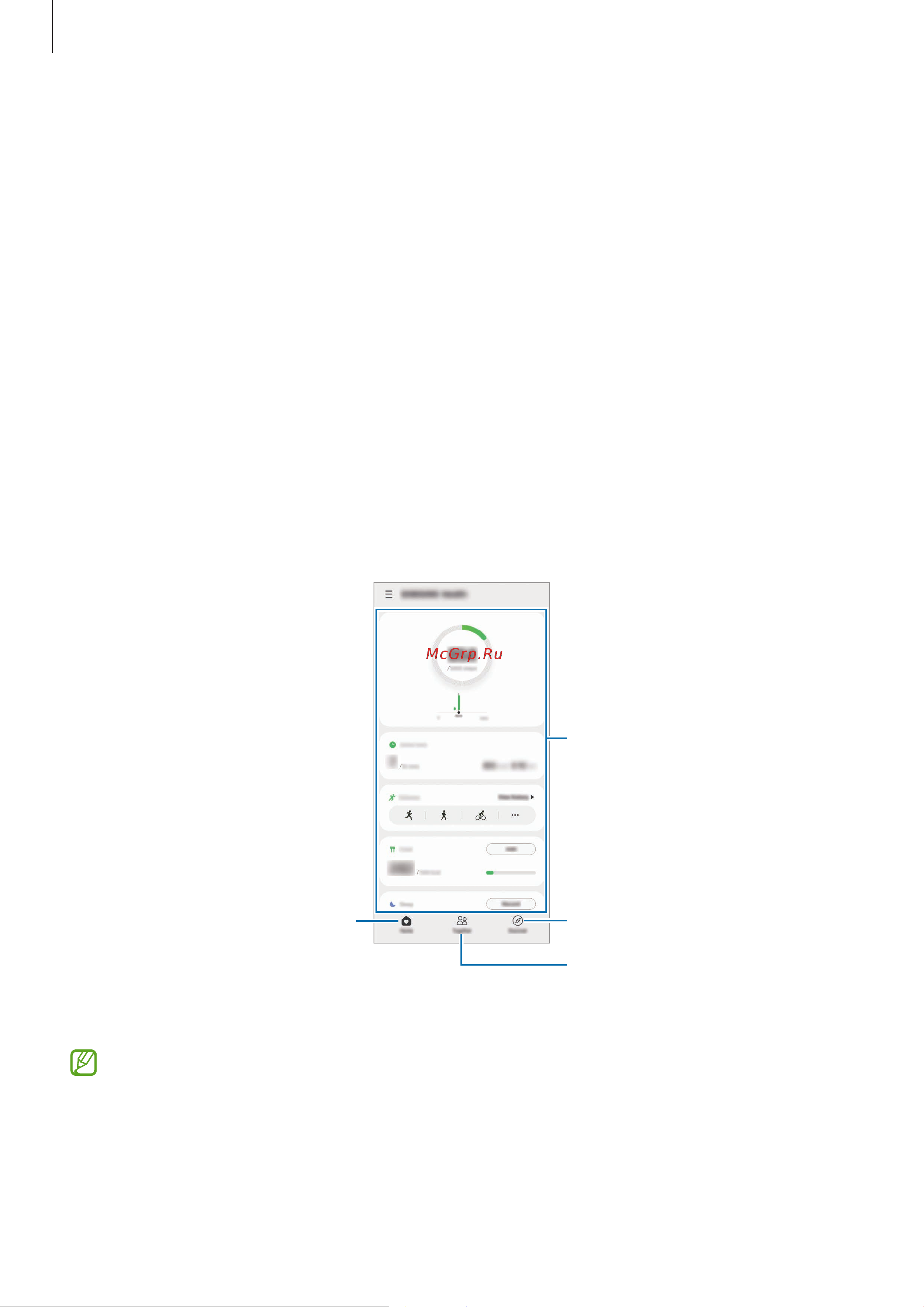 Samsung Galaxy S21 Plus 128GB Slim Box черный [85/168] Samsung health