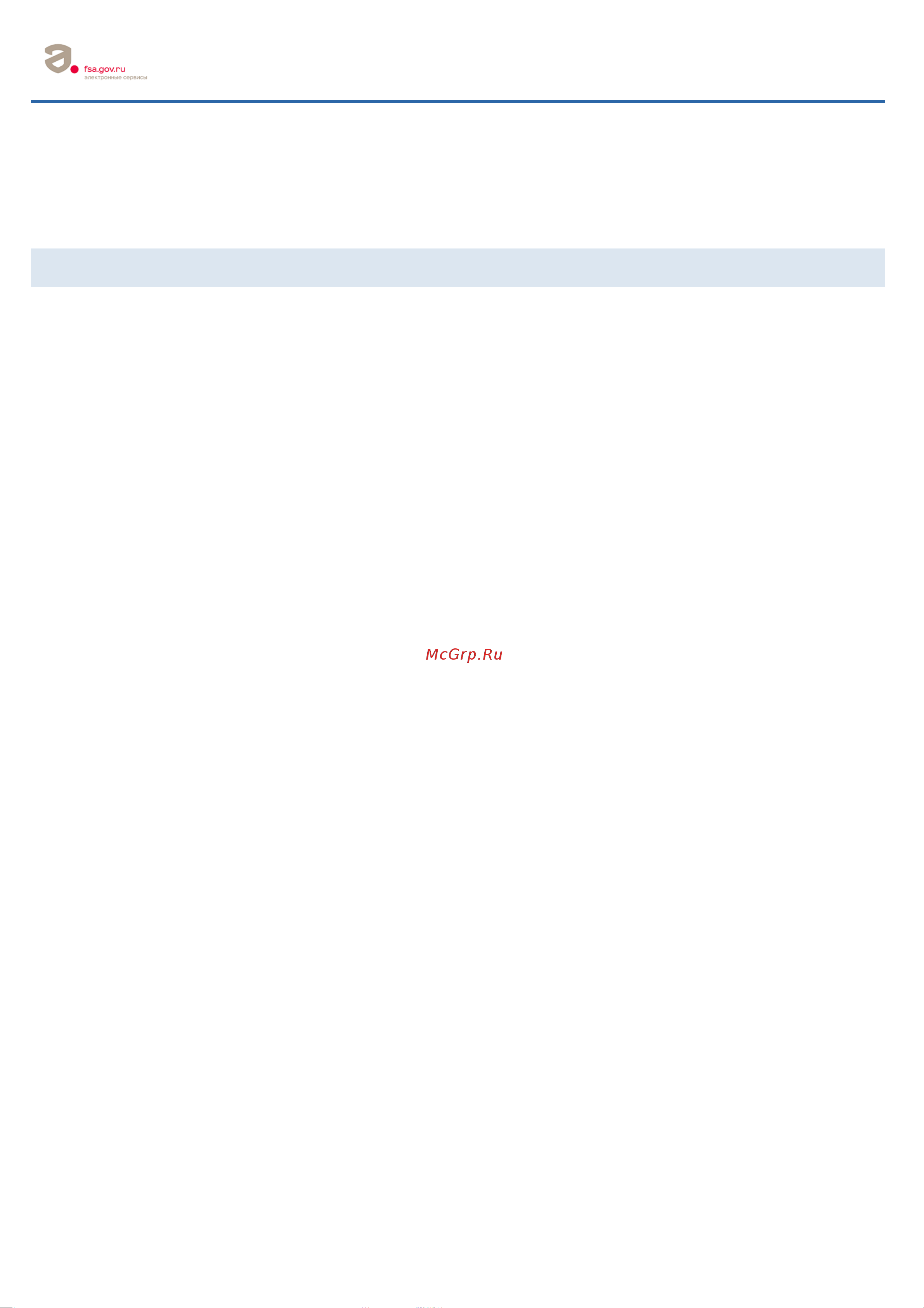 Samsung Galaxy S22 Ultra 256GB Dark Red [2/0] Изготовитель