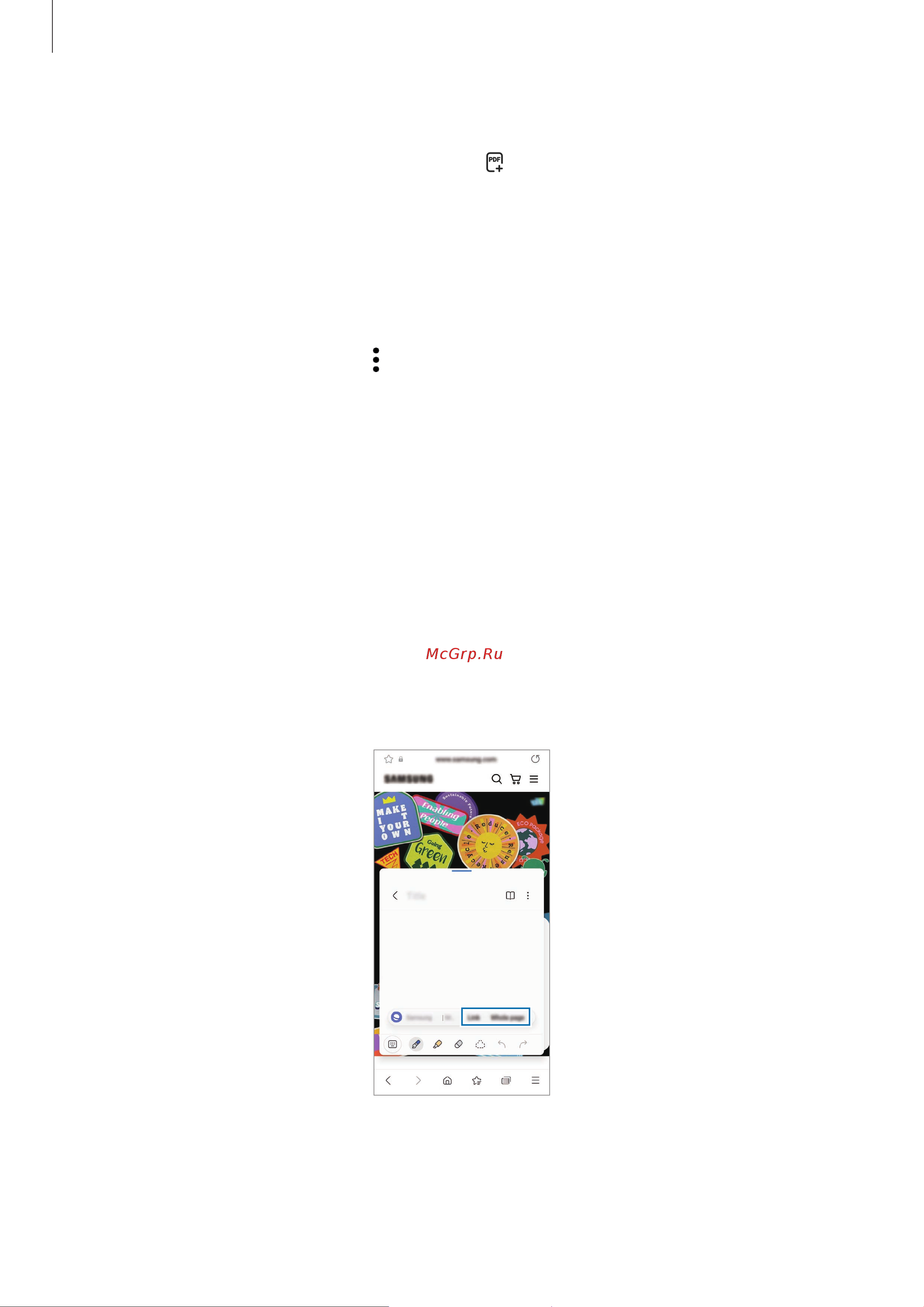 Samsung Galaxy S22 Ultra 12/256GB Green (SM-S908N) [101/191] Добавление заметок в pdf файлы