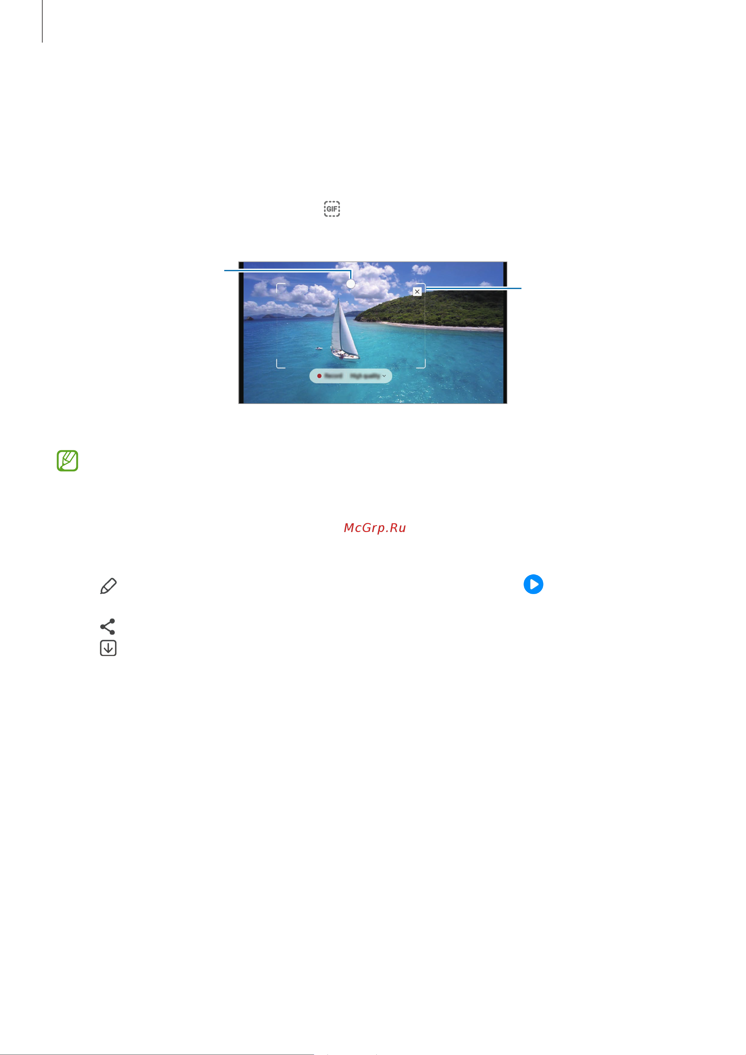 Samsung Galaxy S22 Ultra 12/256GB Green (SM-S908N) [43/191] Запись определенной области видео