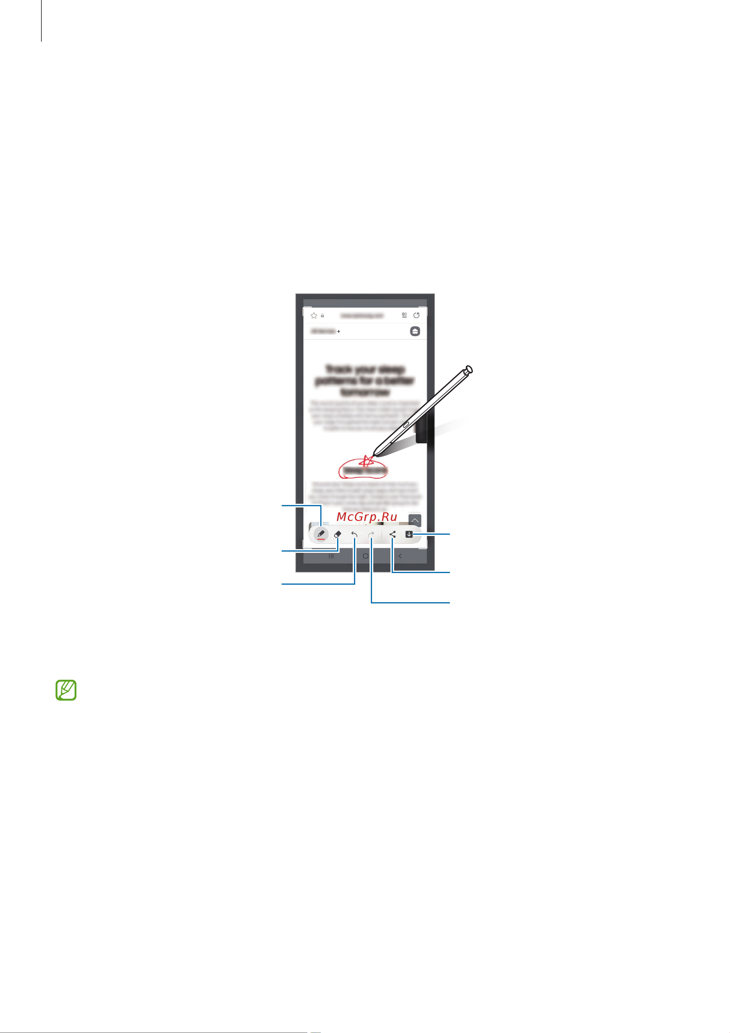 Samsung Galaxy S22 Ultra 12/256GB Burgundy (SM-S908N) [44/191] Снимок экрана