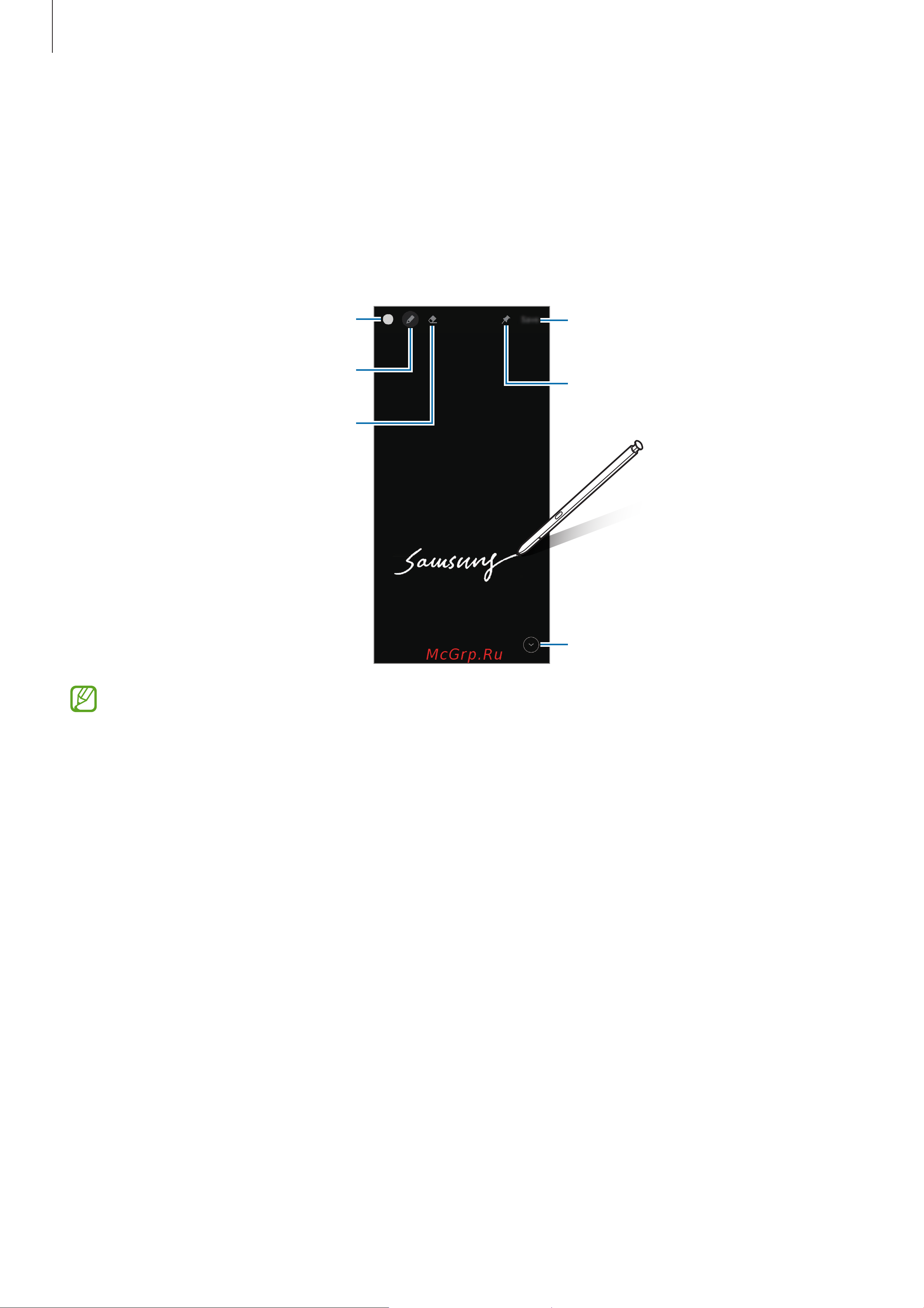Samsung Galaxy S22 Ultra 12/256GB Green (SM-S908N) [50/191] Заметка на выкл экране