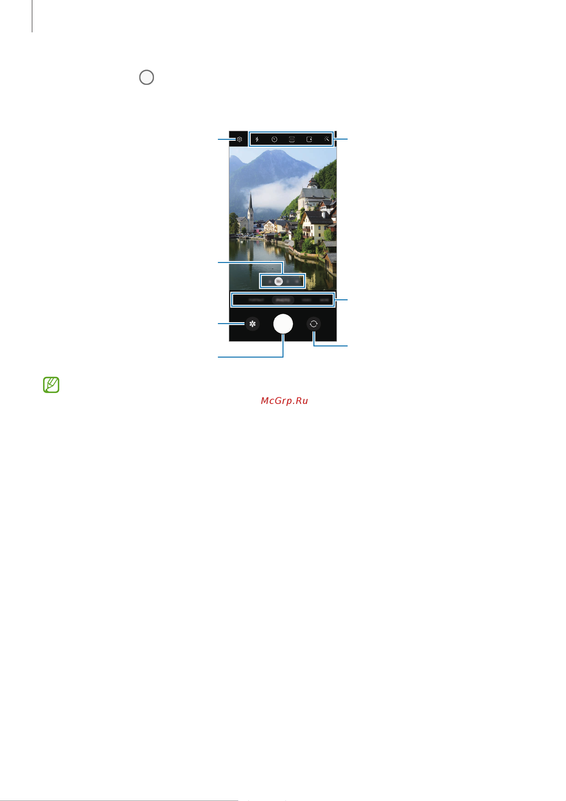 Samsung Galaxy S22 Ultra 12/256GB Green (SM-S908N) [60/191] Приложения и функции