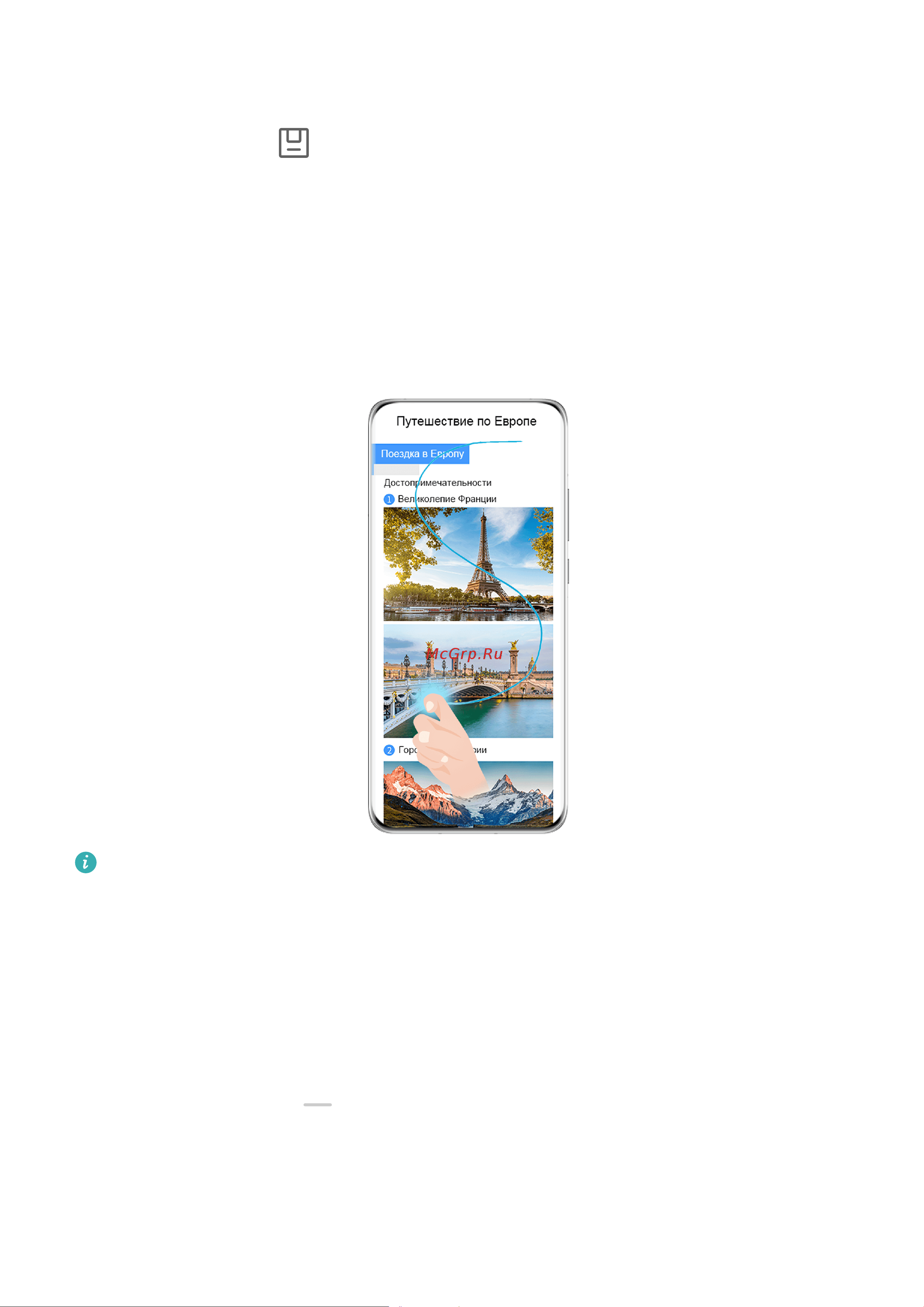 Huawei nova Y70 Midnight Black (MGA-LX9N) [16/48] Съемка длинного скриншота