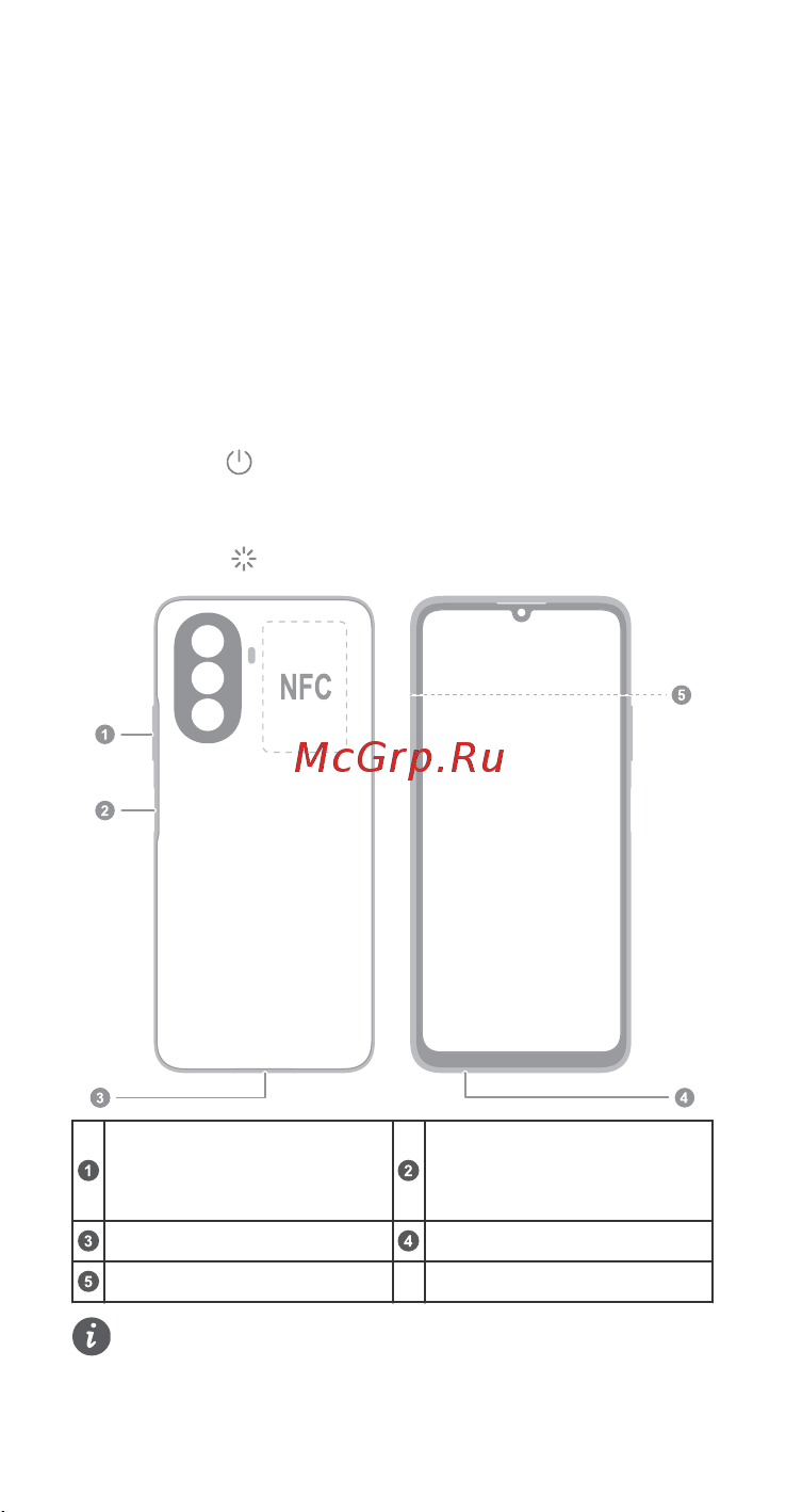 Huawei nova Y70 Crystal Blue (MGA-LX9N) [169/232] Запознайте се с устройството си