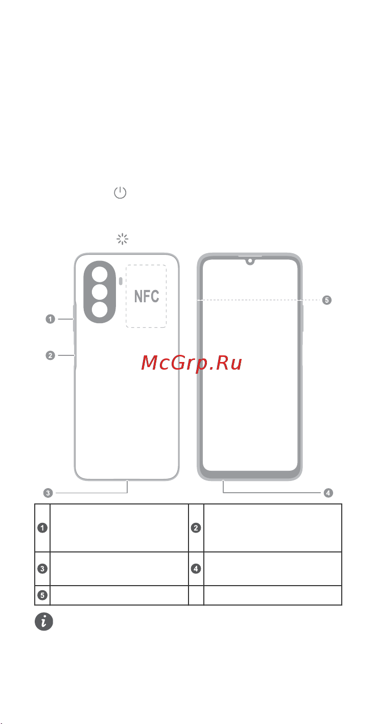 Huawei nova Y70 Crystal Blue (MGA-LX9N) [177/232] Запознајте го уредот