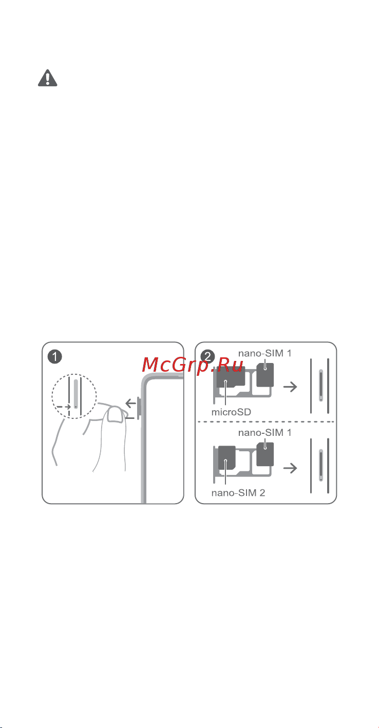 Huawei nova Y70 Crystal Blue (MGA-LX9N) [87/232] Wprowadzenie