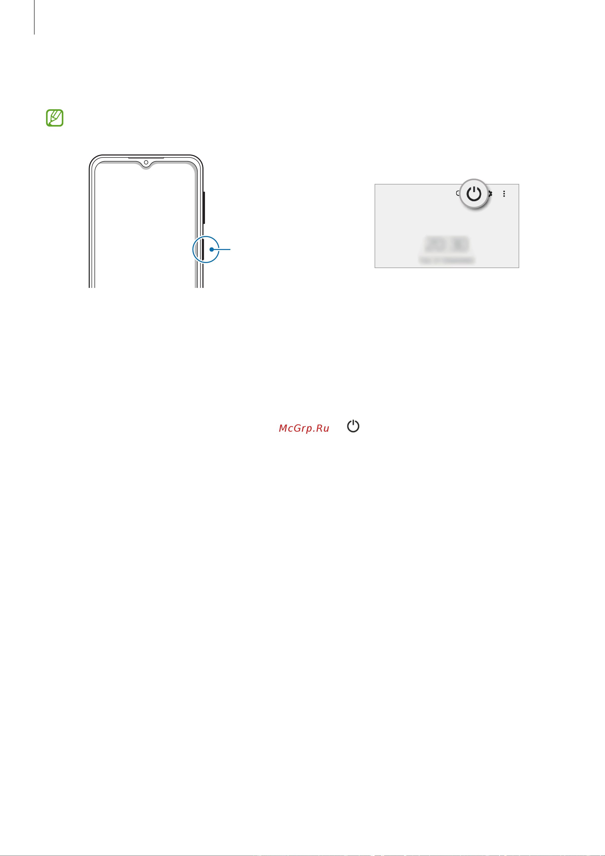 Samsung Galaxy A23 6/128GB White (SM-A235F) [14/121] Включение и выключение устройства