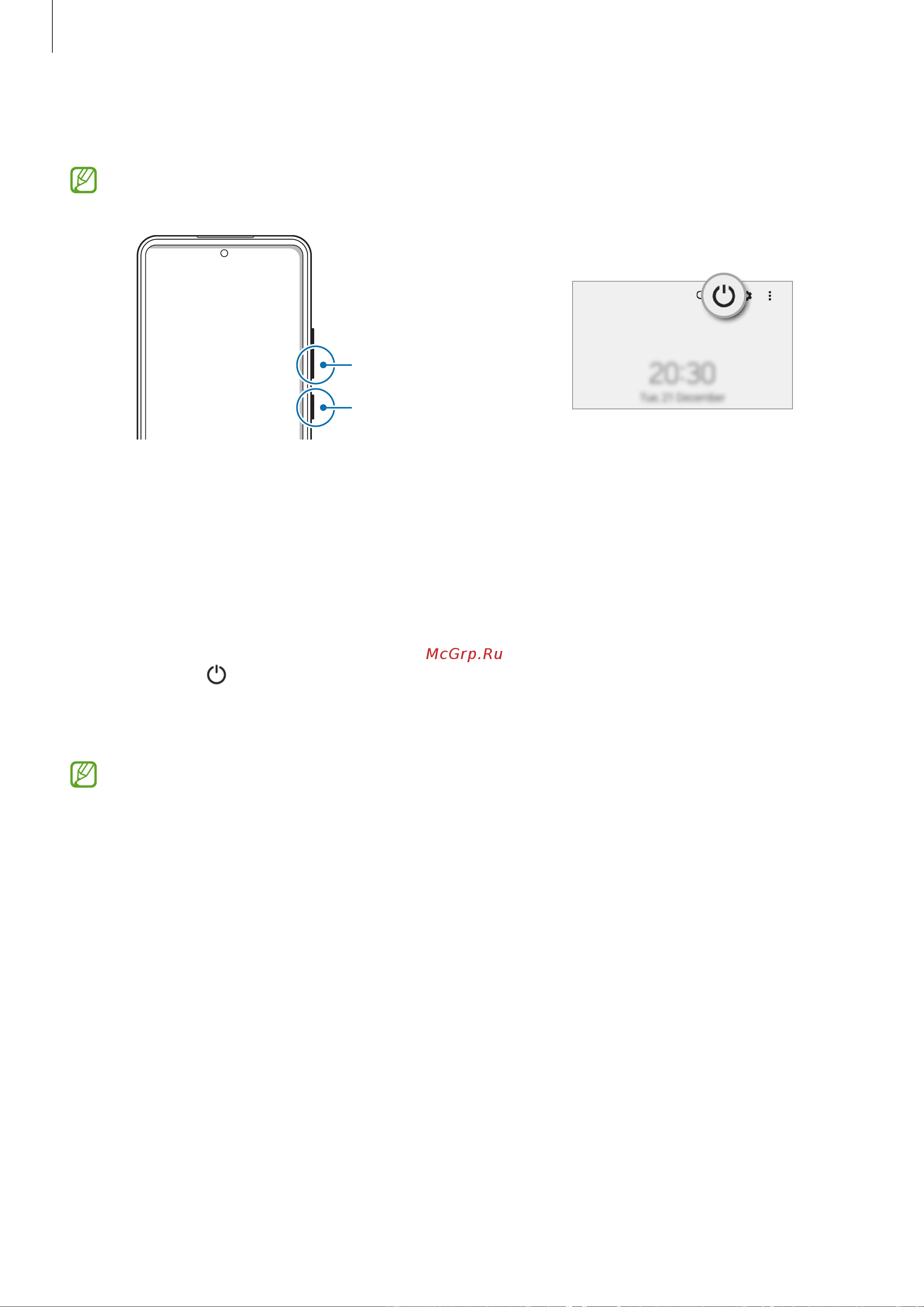 Samsung Galaxy A53 5G 6/128GB Black (SM-A536E) [15/143] Начало работы