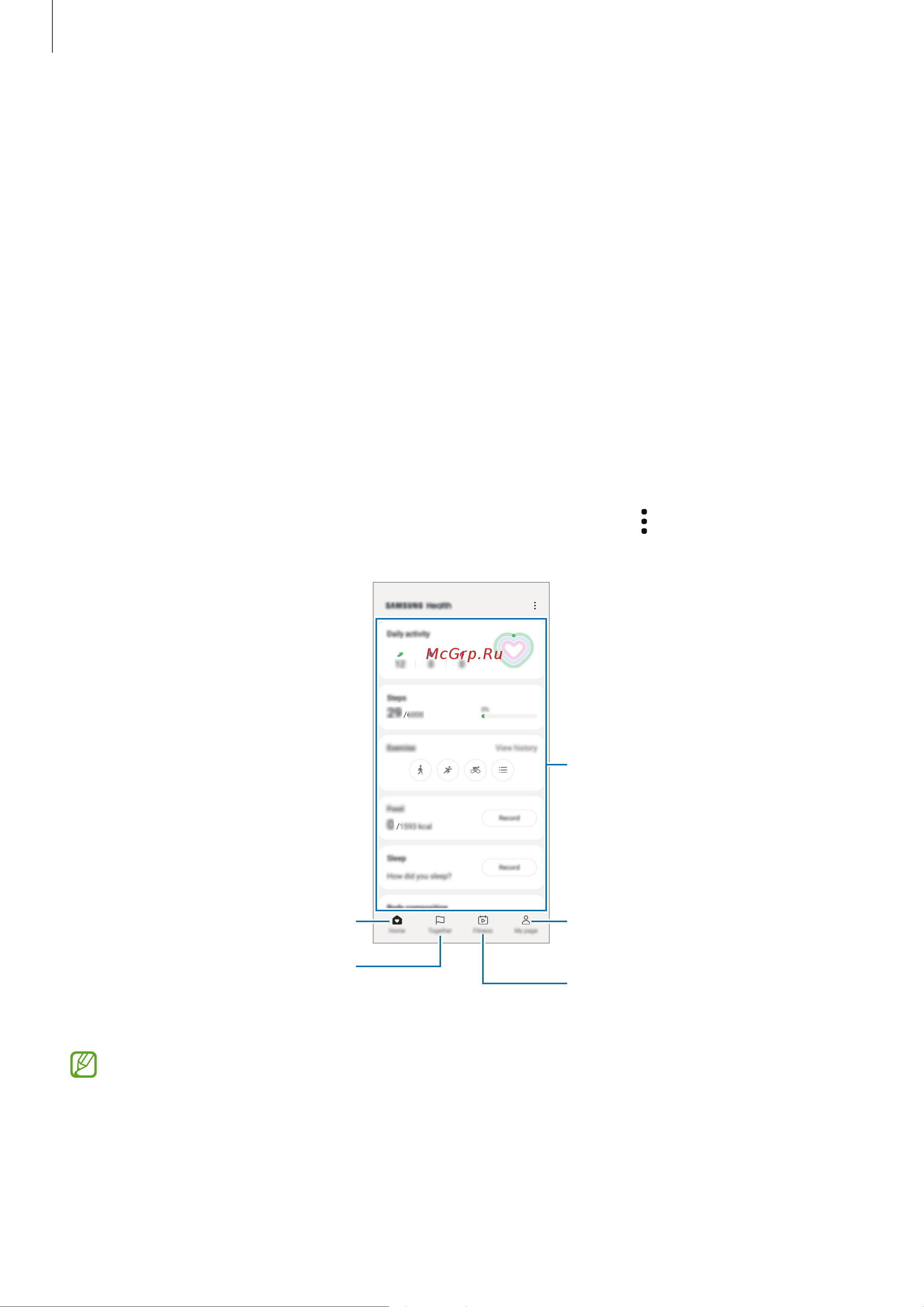 Samsung Galaxy A53 5G 6/128GB Peach (SM-A536E) [74/143] Использование samsung health