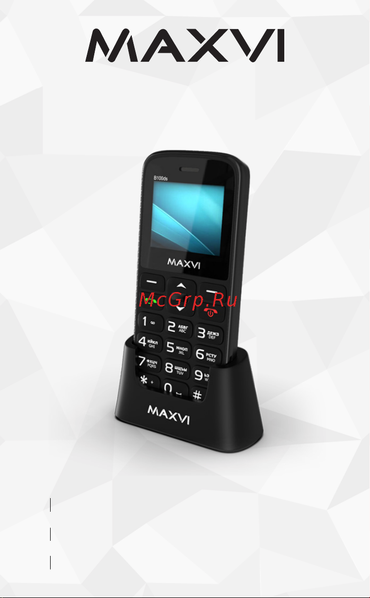 Maxvi B100ds blue Руководство по эксплуатации онлайн