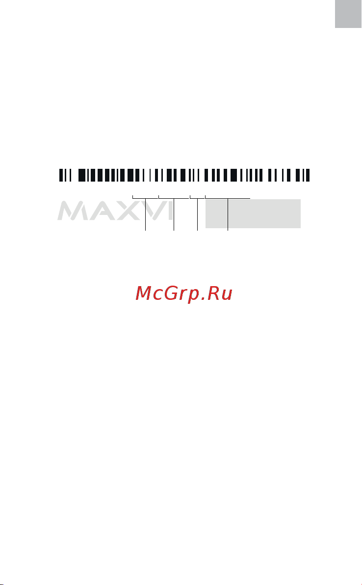 Maxvi B100 blue [49/68] Серійний номер