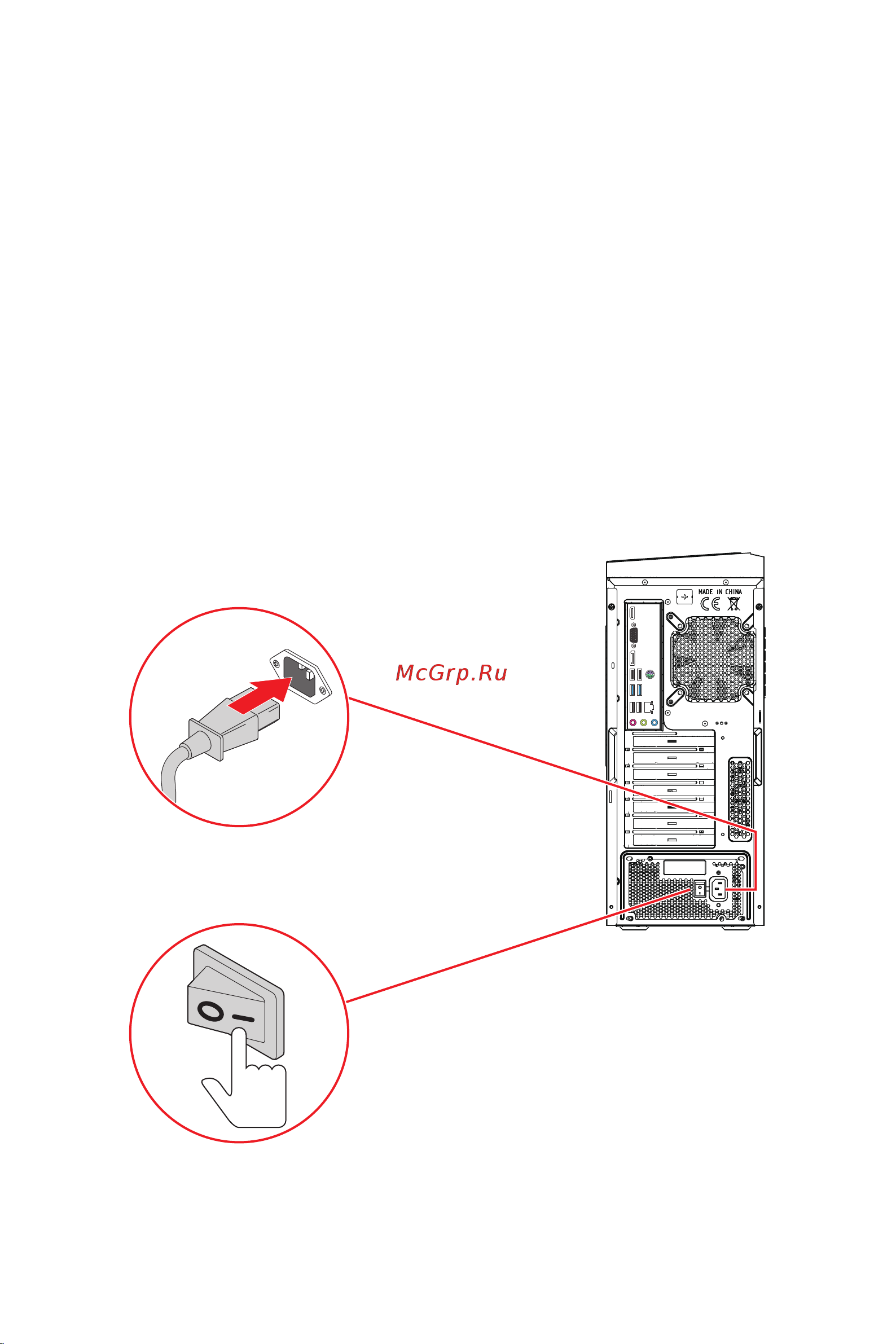MSI MAG Codex 5 11SI-1476XRU [9/31] Подключите периферийные устройства