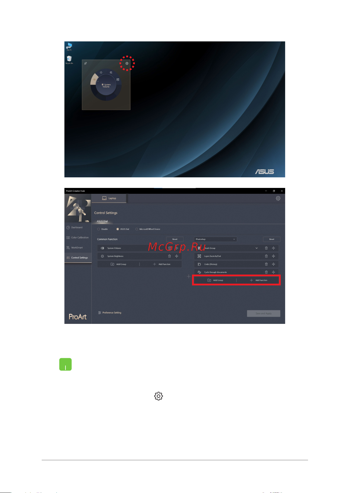 Asus Vivobook Pro 14X OLED N7400PC-KM024W [43/110] Работа с proart creator hub