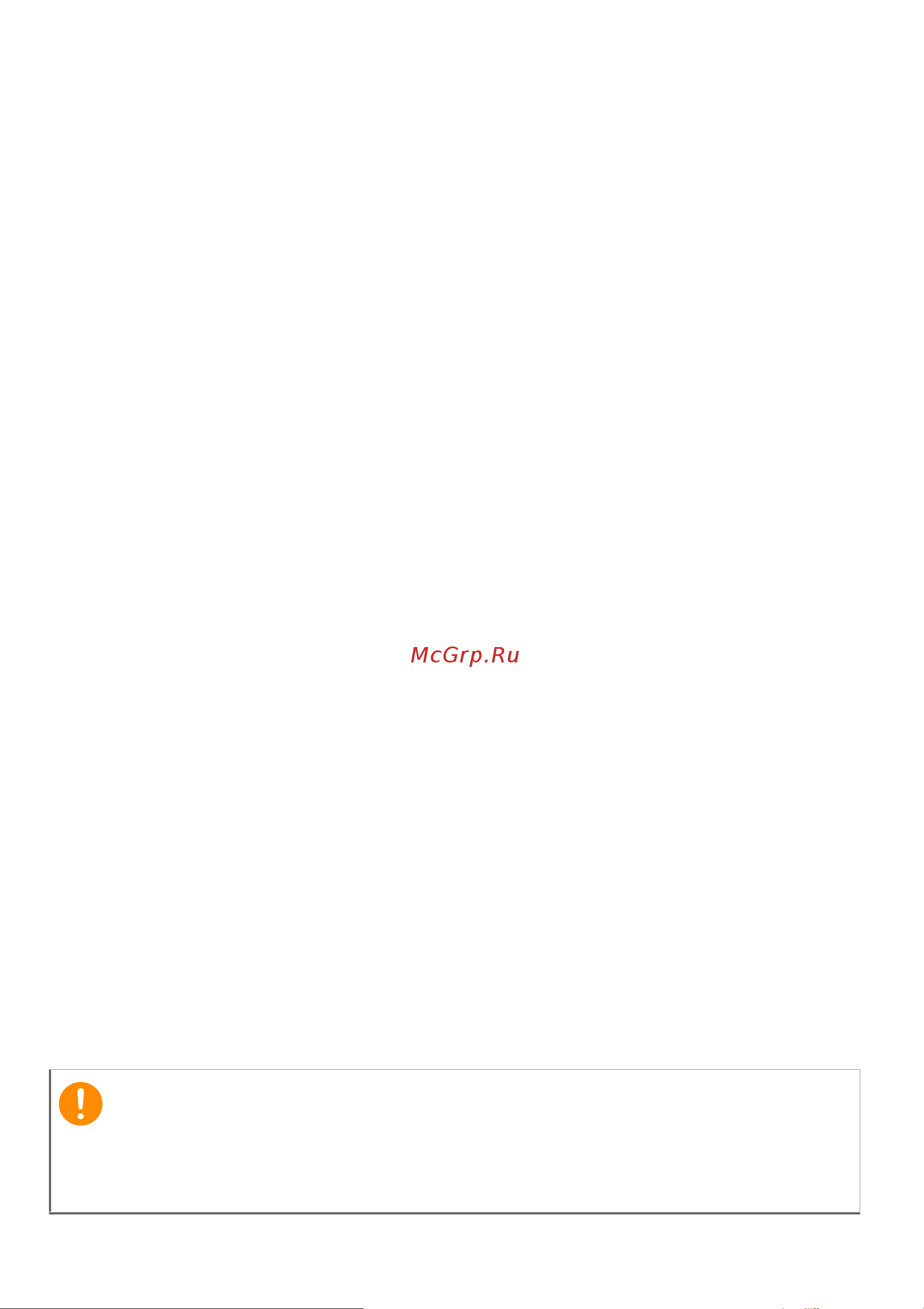 Acer NITRO 50 N50-640 (DG.E2VER.003) [11/61] Создание резервной копии заводских настроек