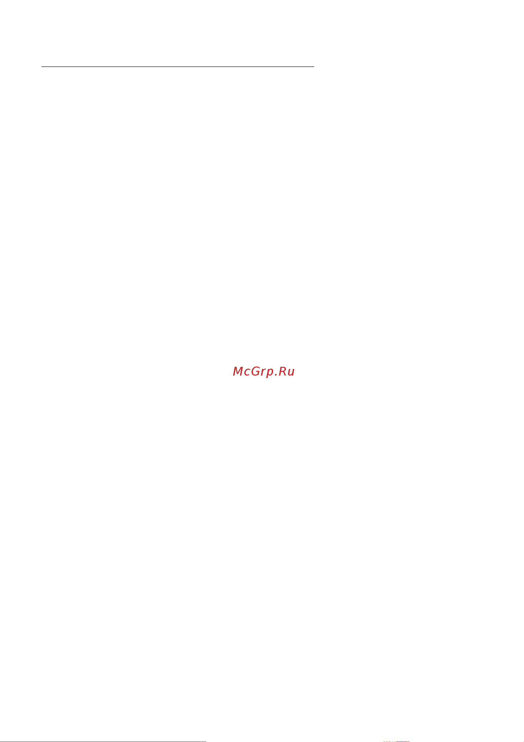 Acer NITRO 50 N50-640 (DG.E2VER.003) [58/61] Вирусы вредоносные программы