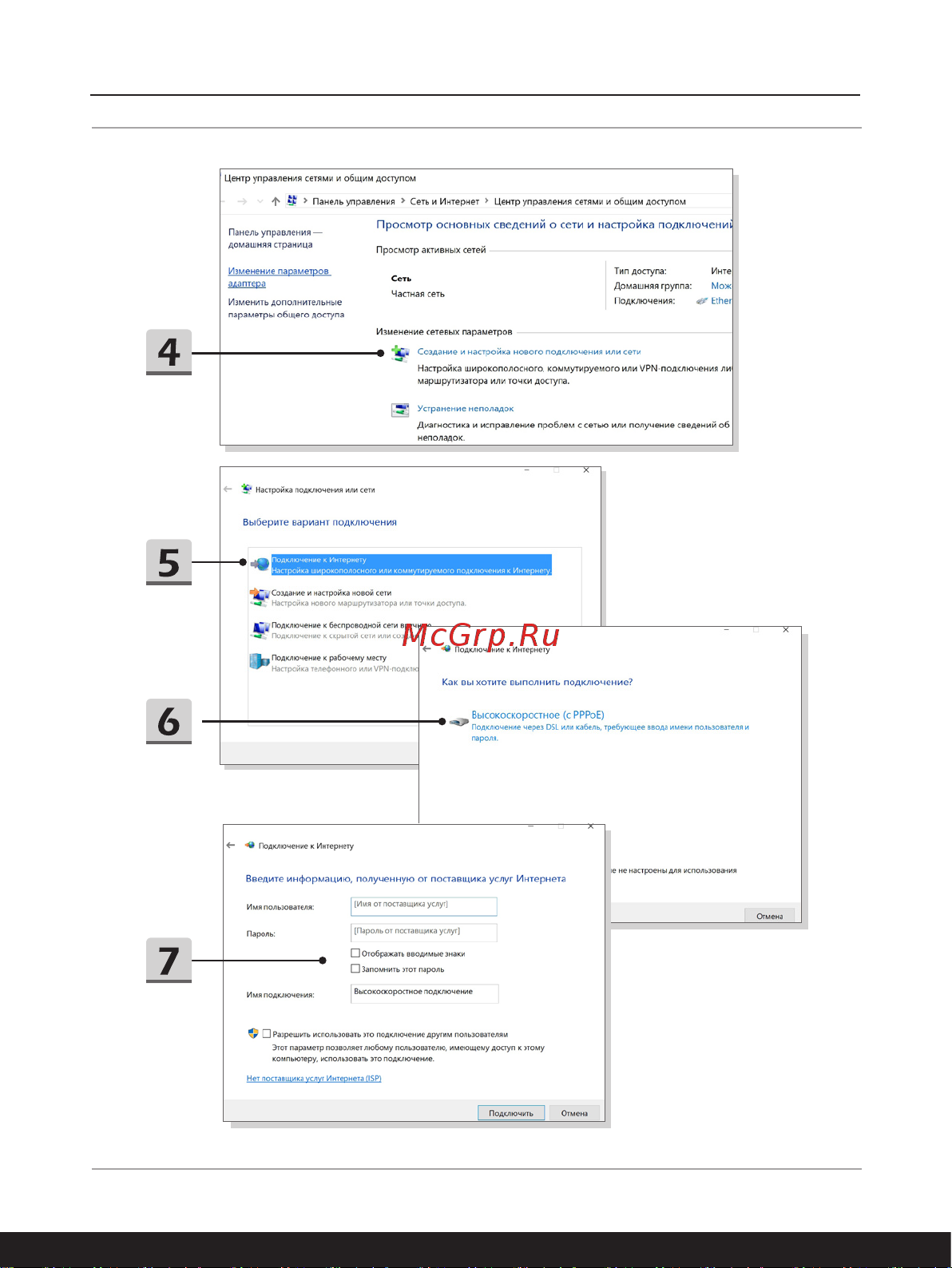 MSI Prestige 14 A11SC-024RU [58/72] Начало работы