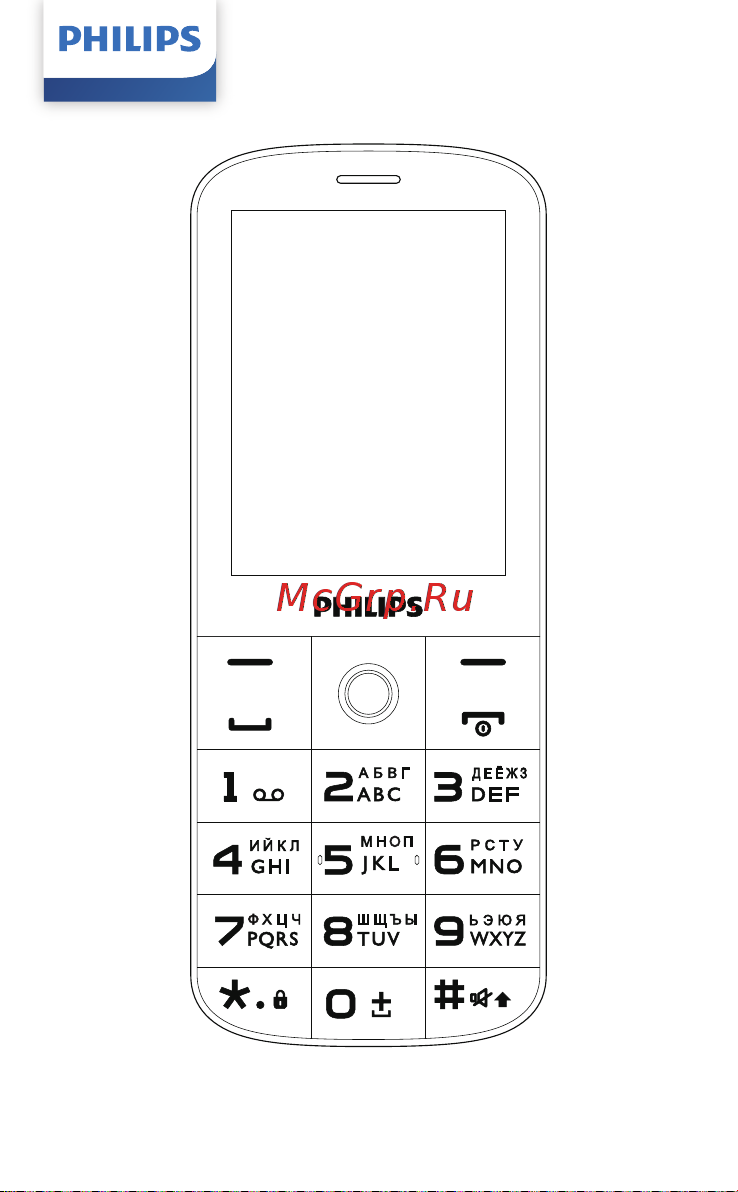 Philips Xenium E227 Red Руководство по эксплуатации онлайн