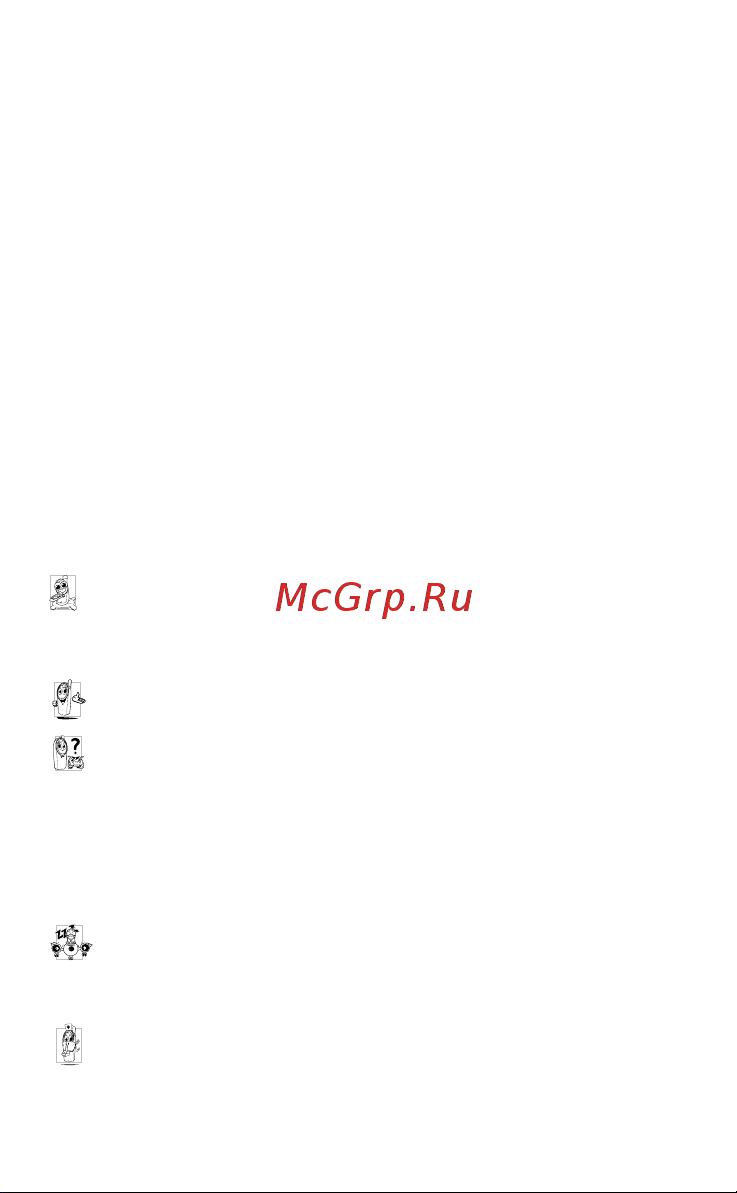 Philips Xenium E227 Red [6/14] Восстановление заводских настроек