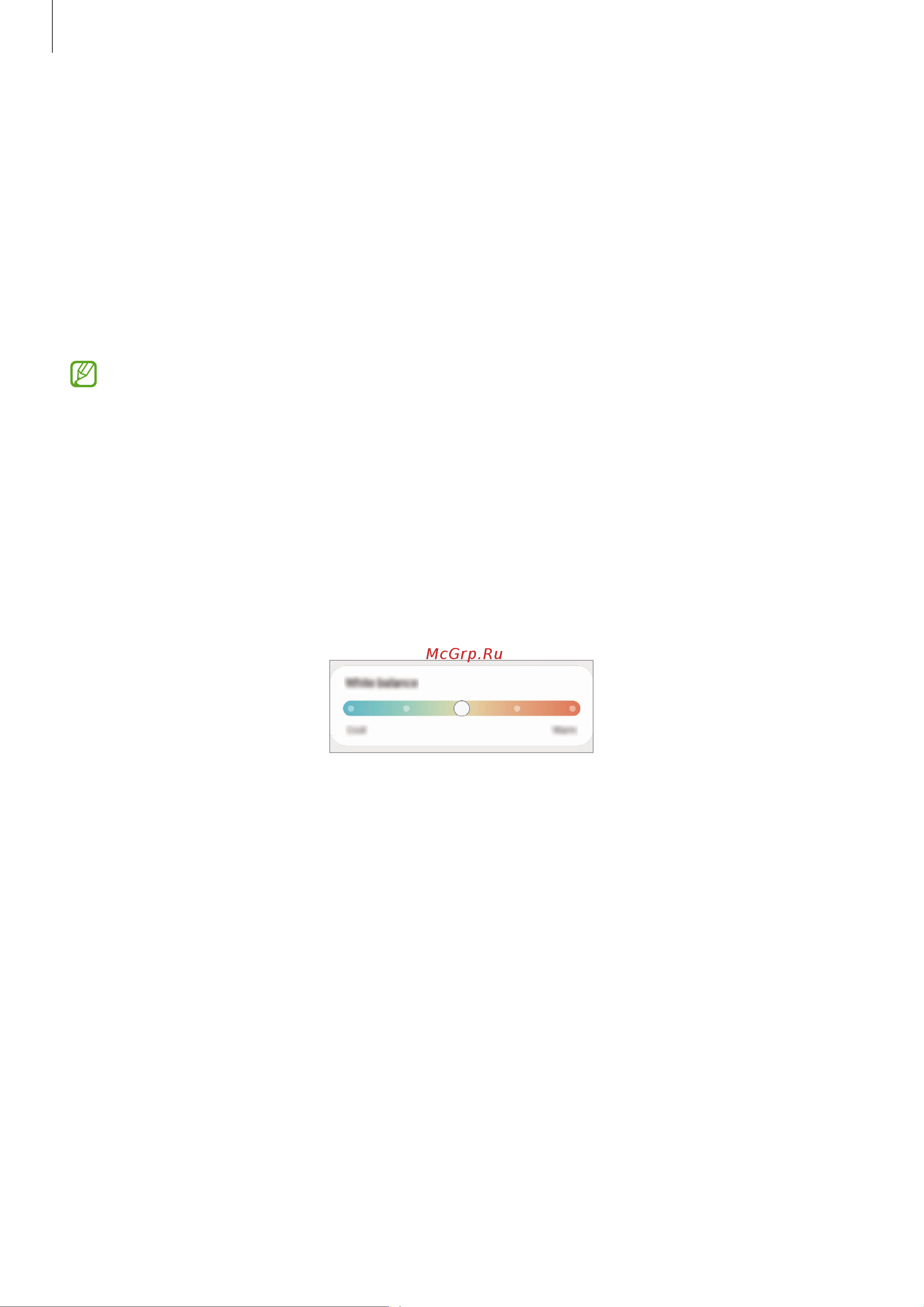 Samsung Galaxy S21 FE 8/256Gb White (SM-G990E) [116/149] Изменение режима экрана и регулировка цвета изображения
